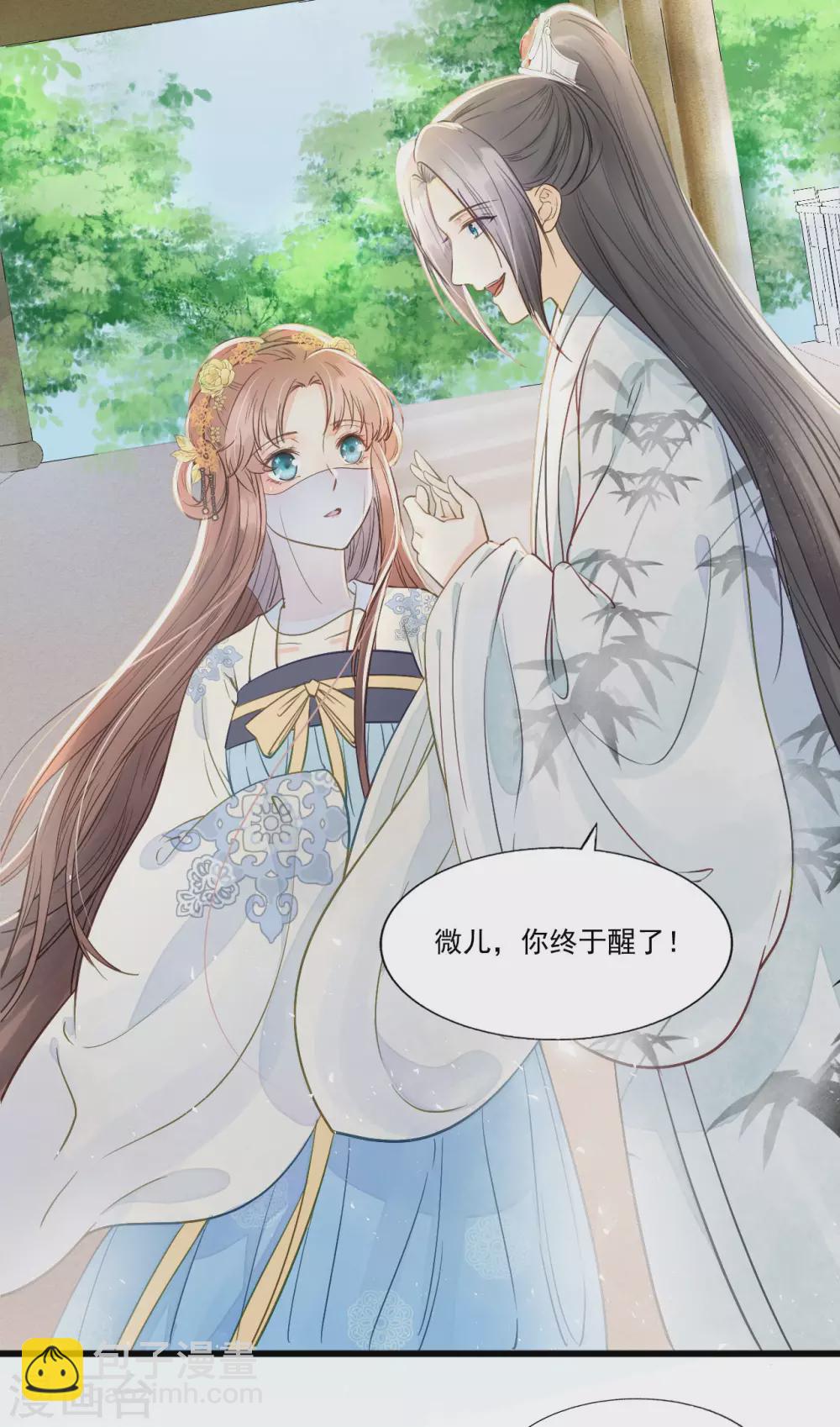 想见你31