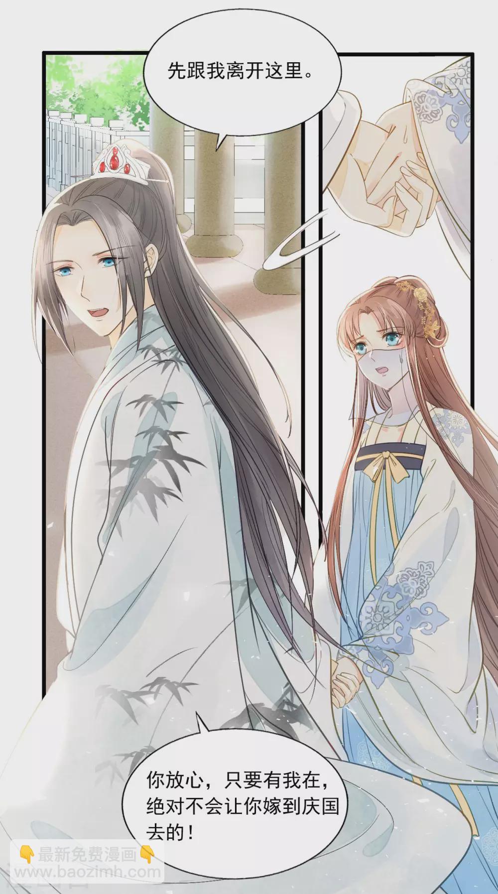 想见你34