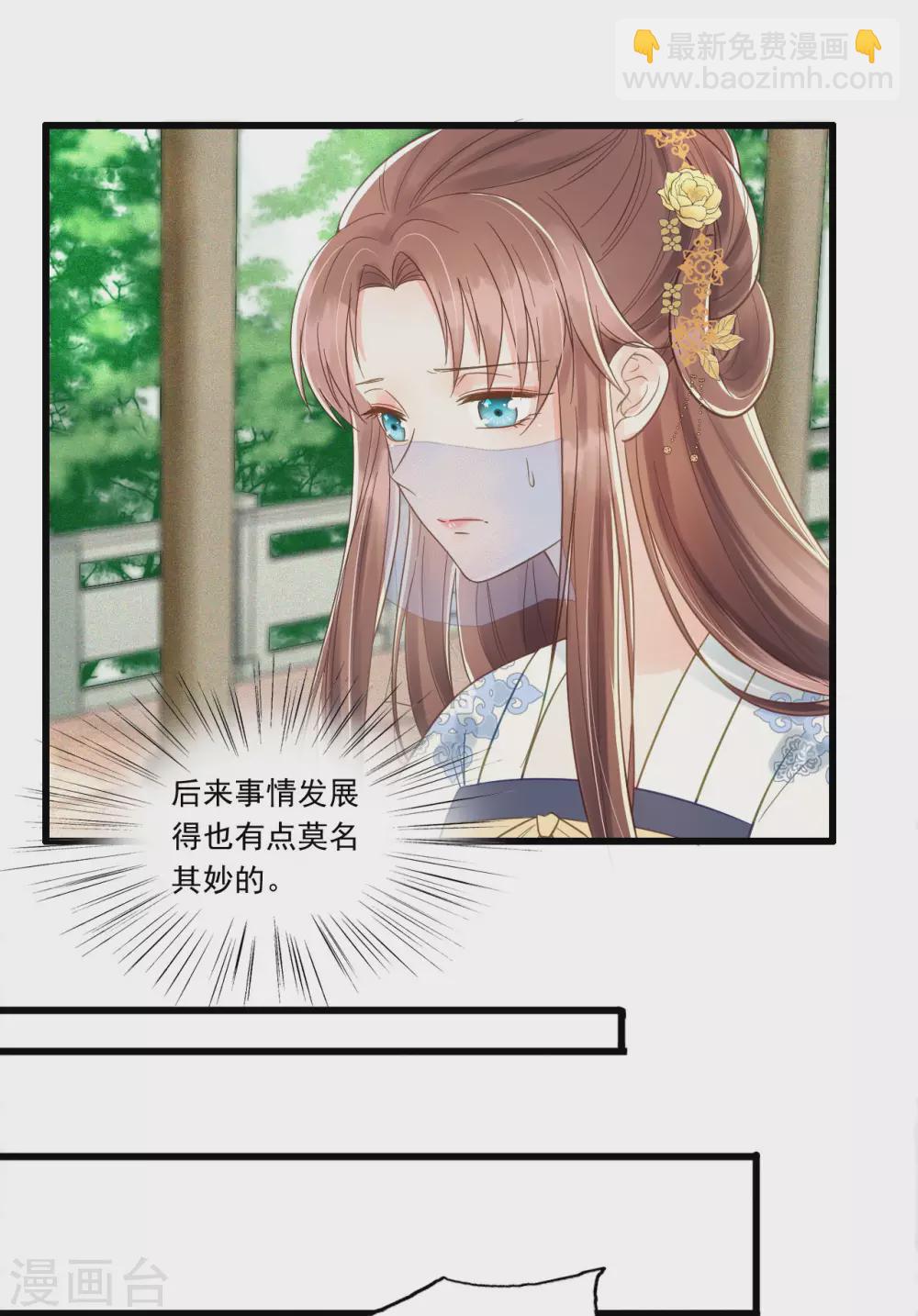 想见你5