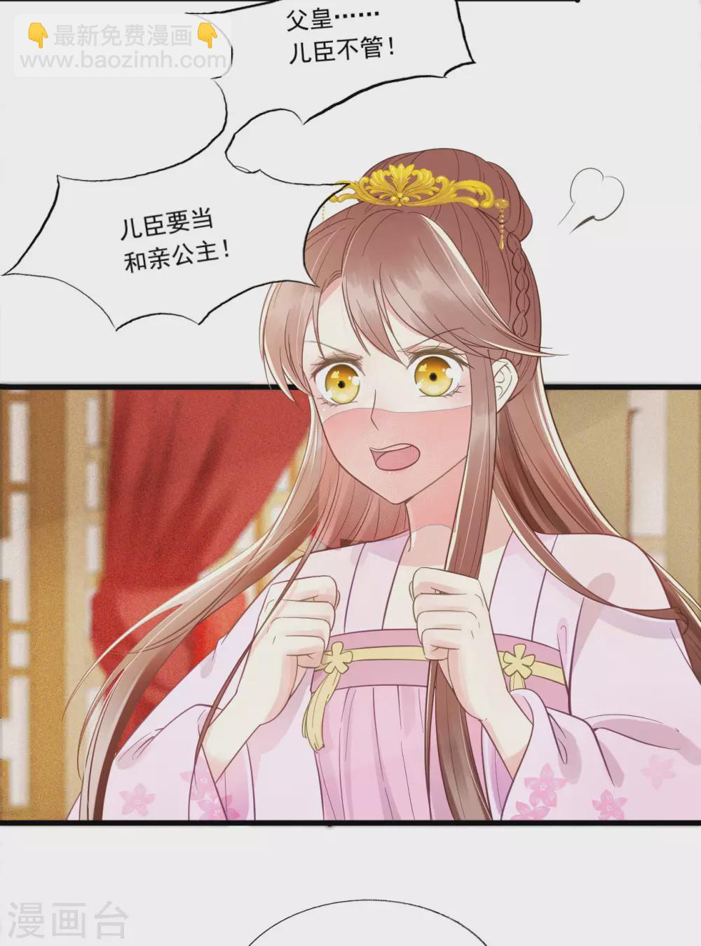 想见你6