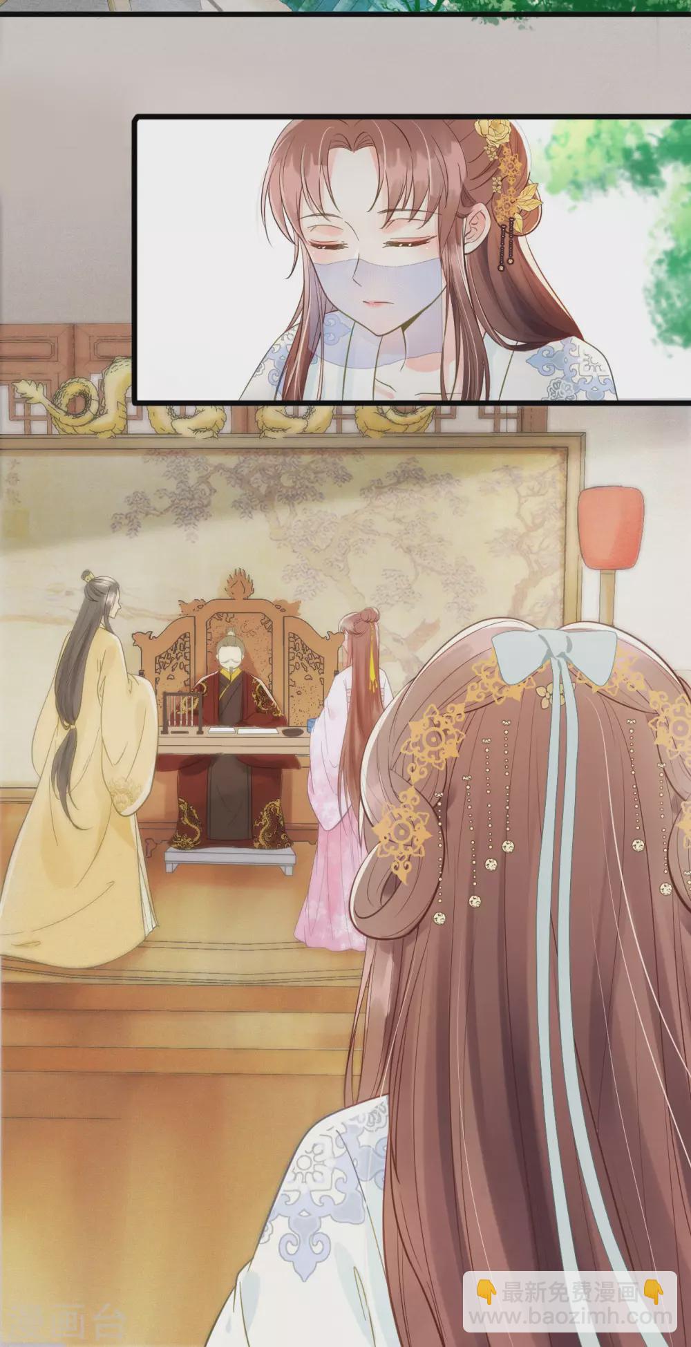 想见你9