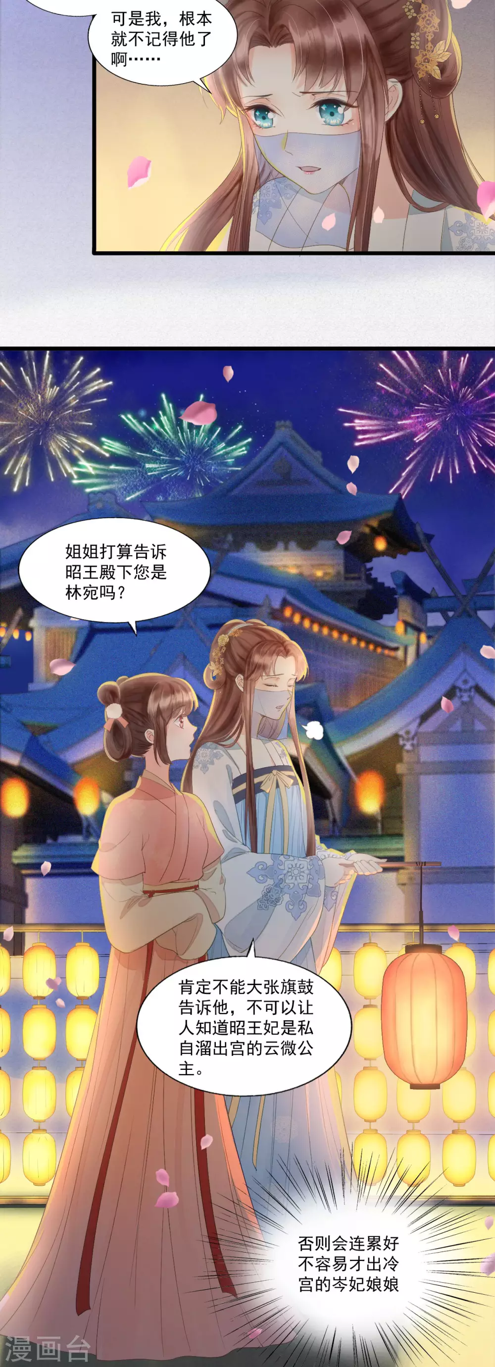 男人都是大猪蹄子24