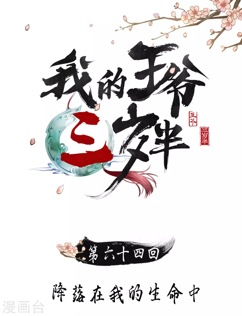 似曾相识的故人0
