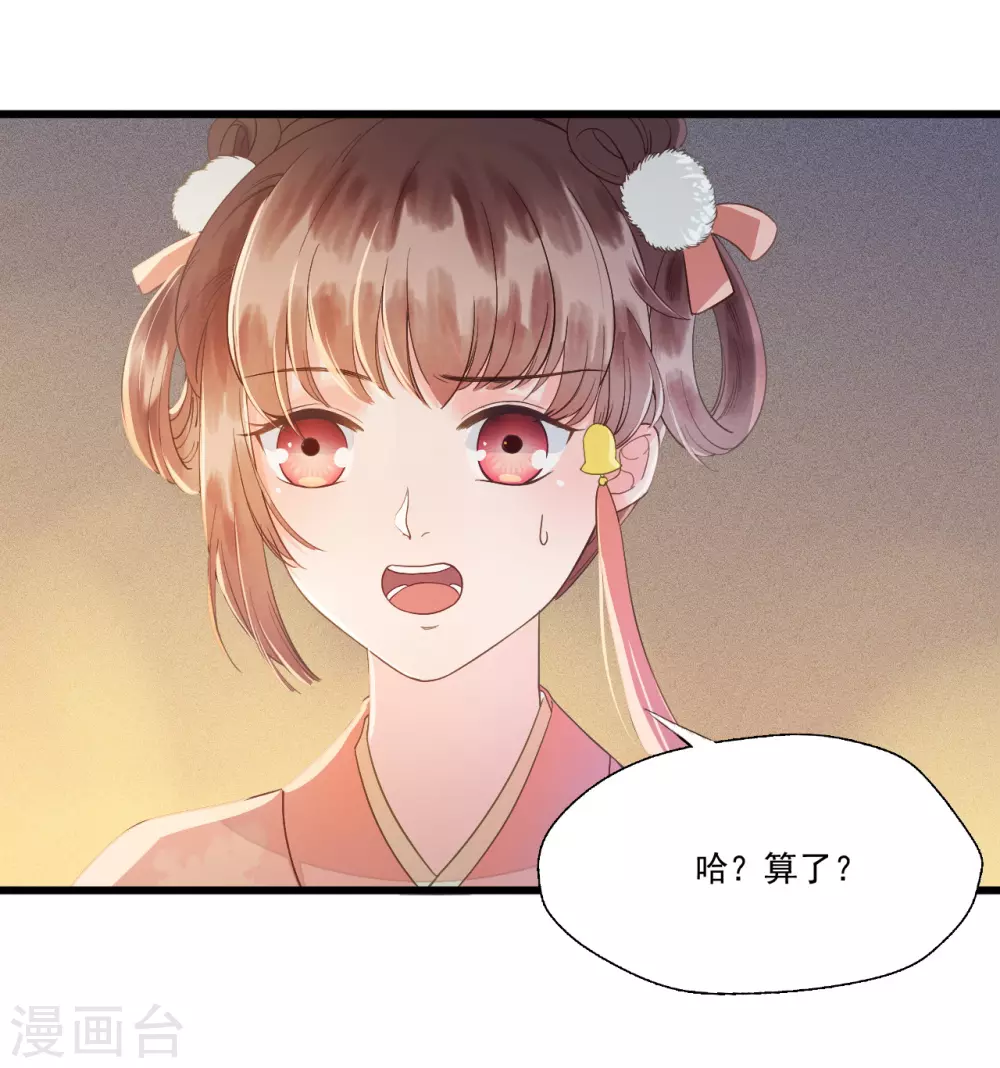 似曾相识的故人10
