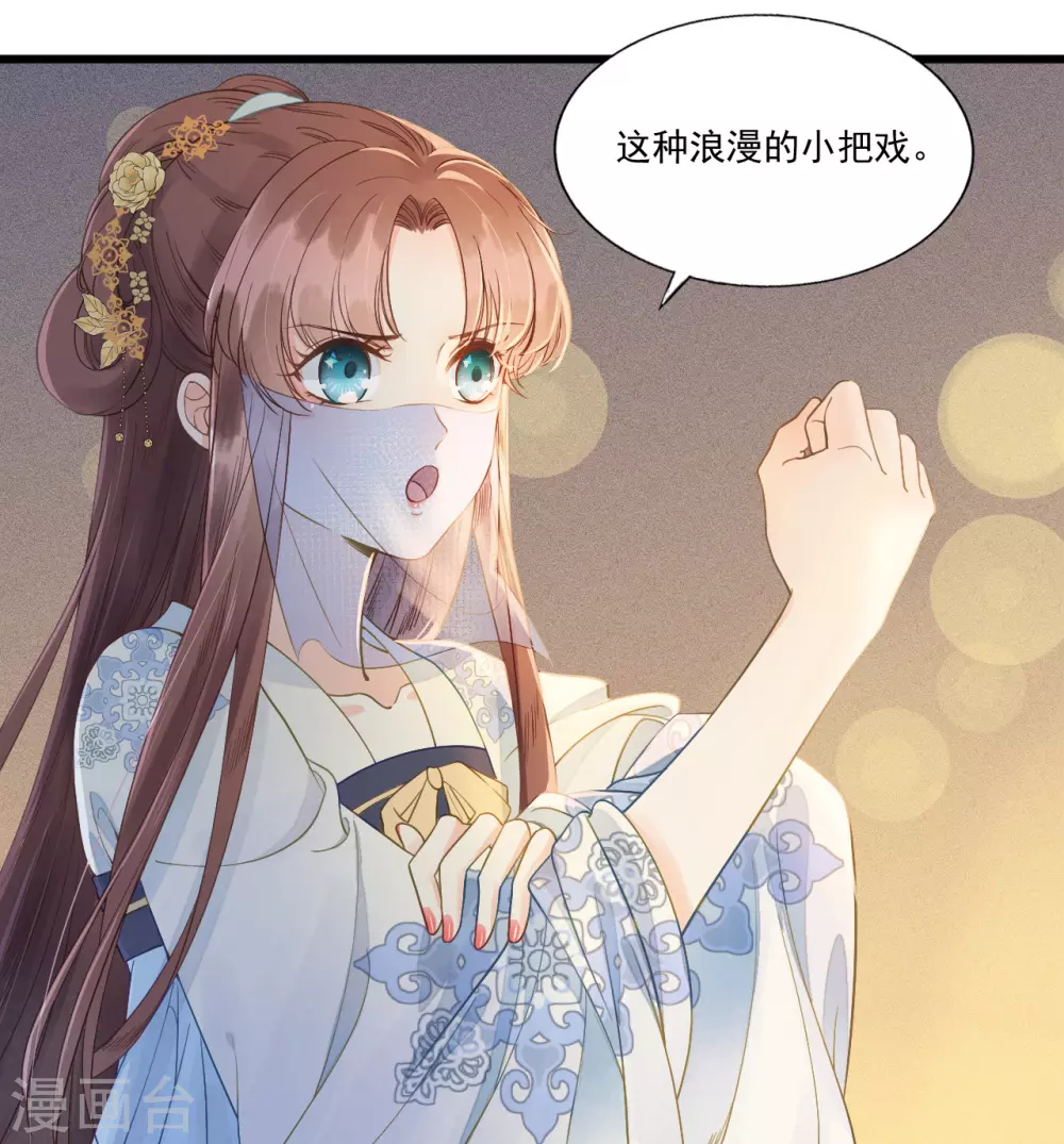 似曾相识的故人11