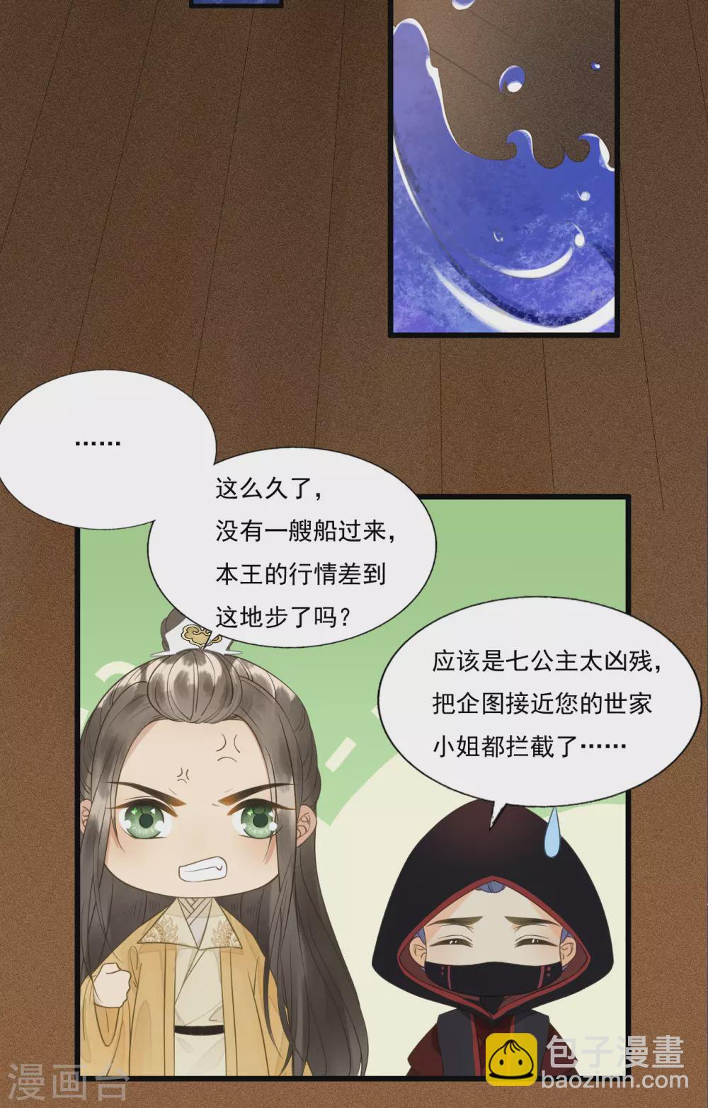 似曾相识的故人27