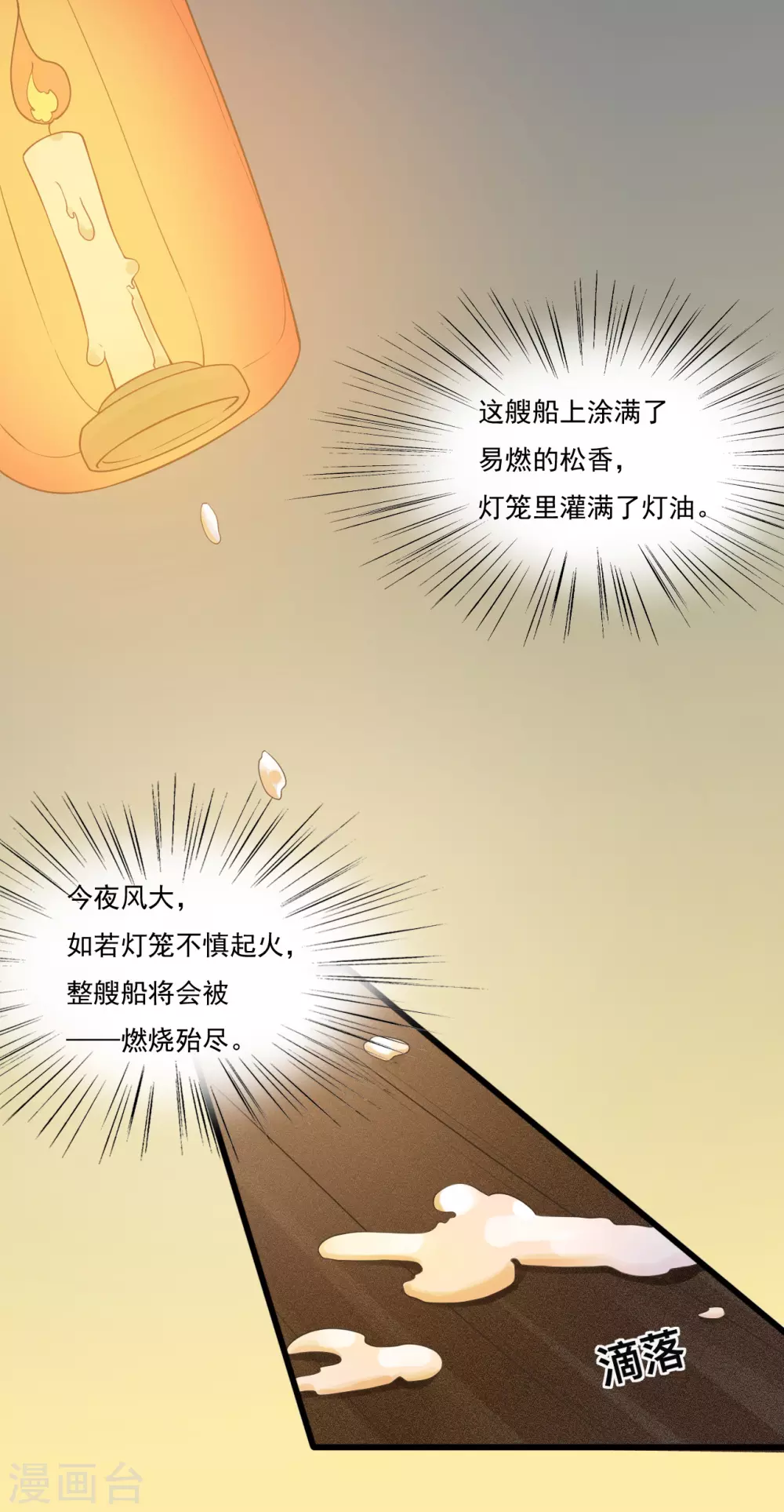 似曾相识的故人30