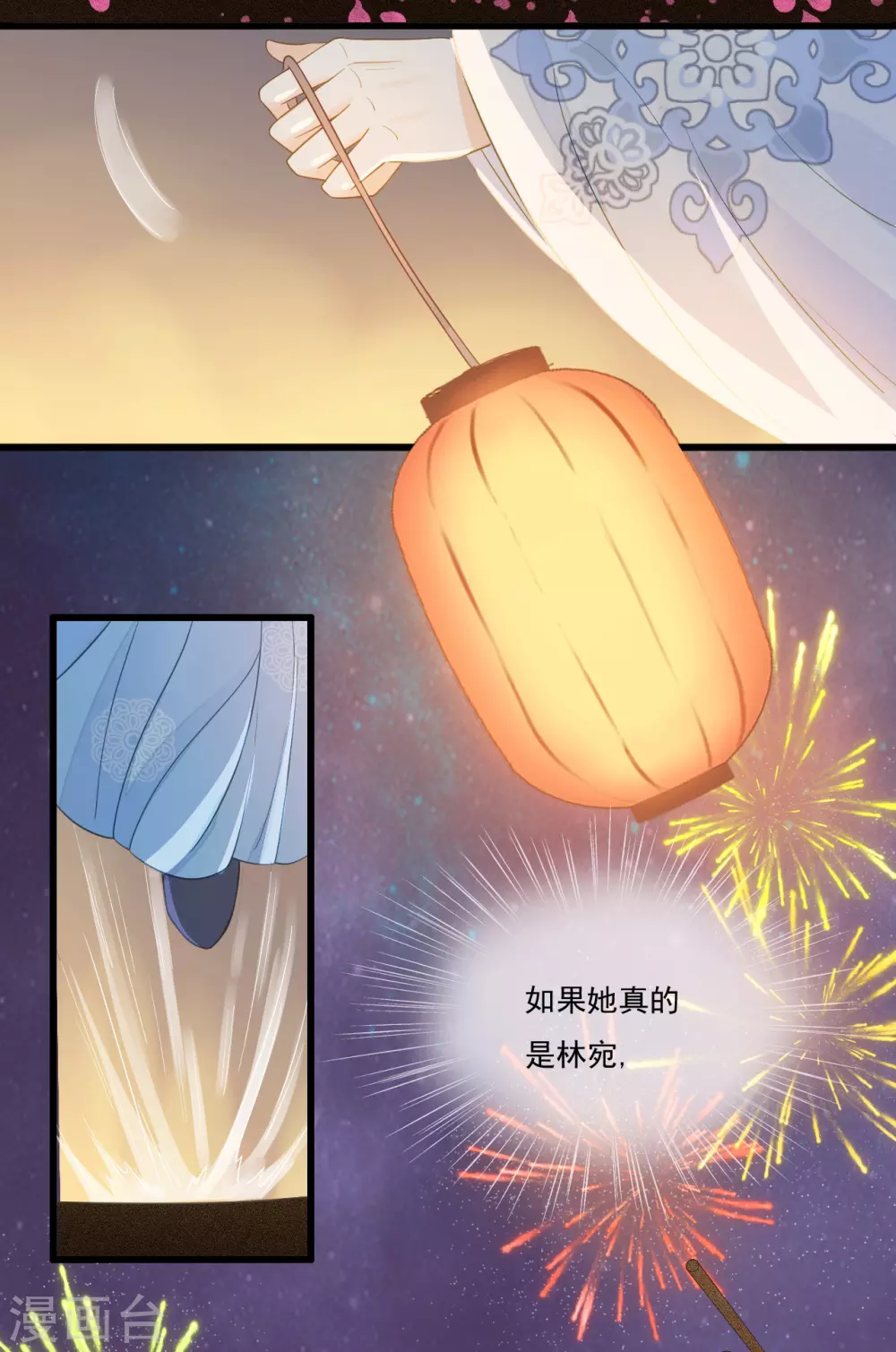 似曾相识的故人34