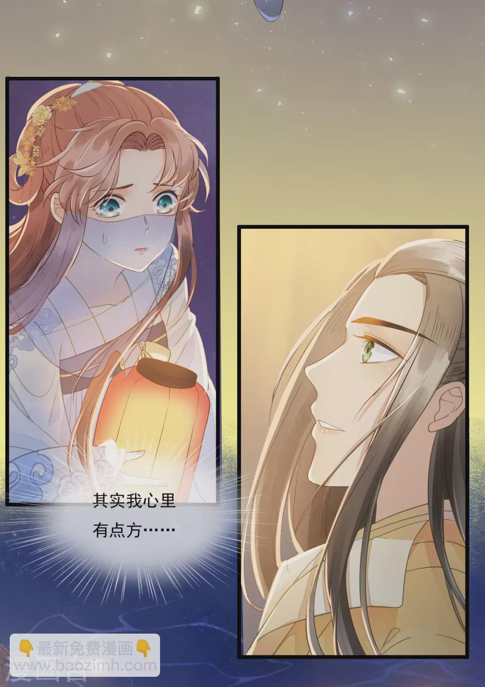 似曾相识的故人37