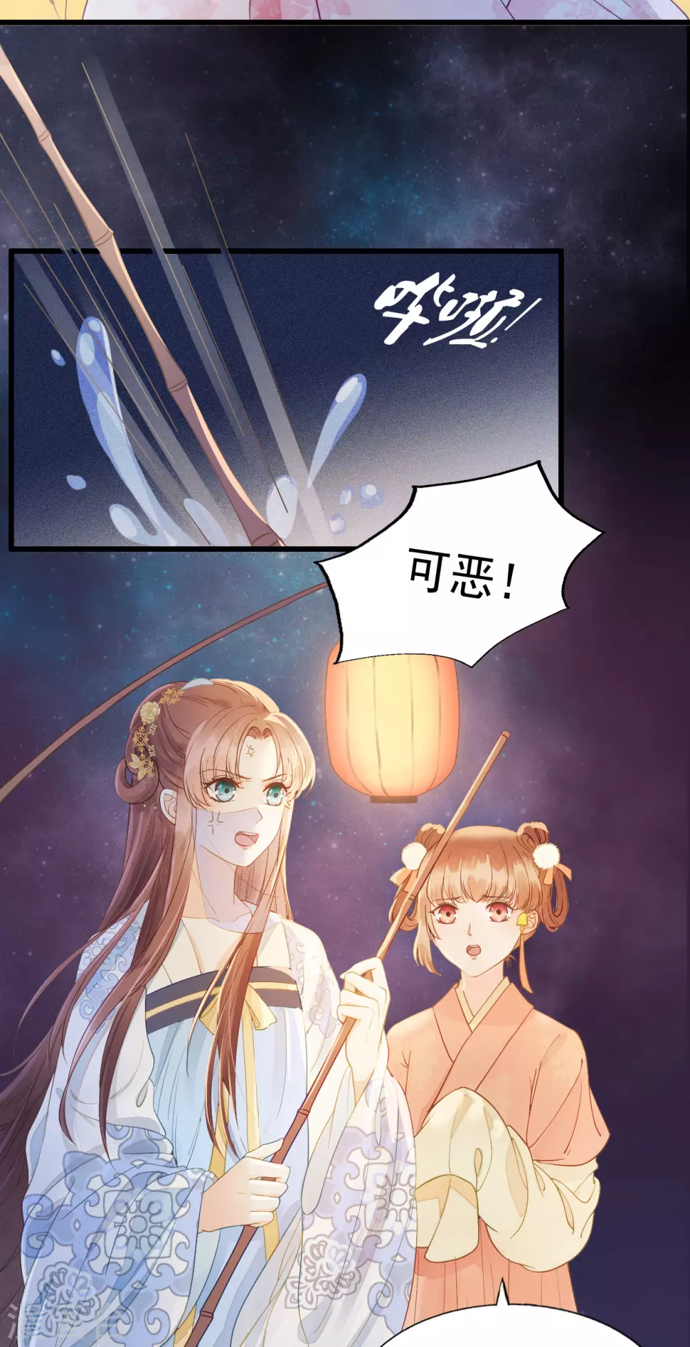 似曾相识的故人4