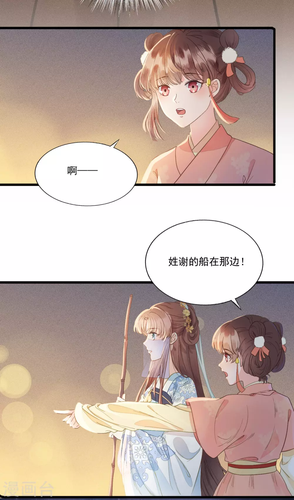 似曾相识的故人6