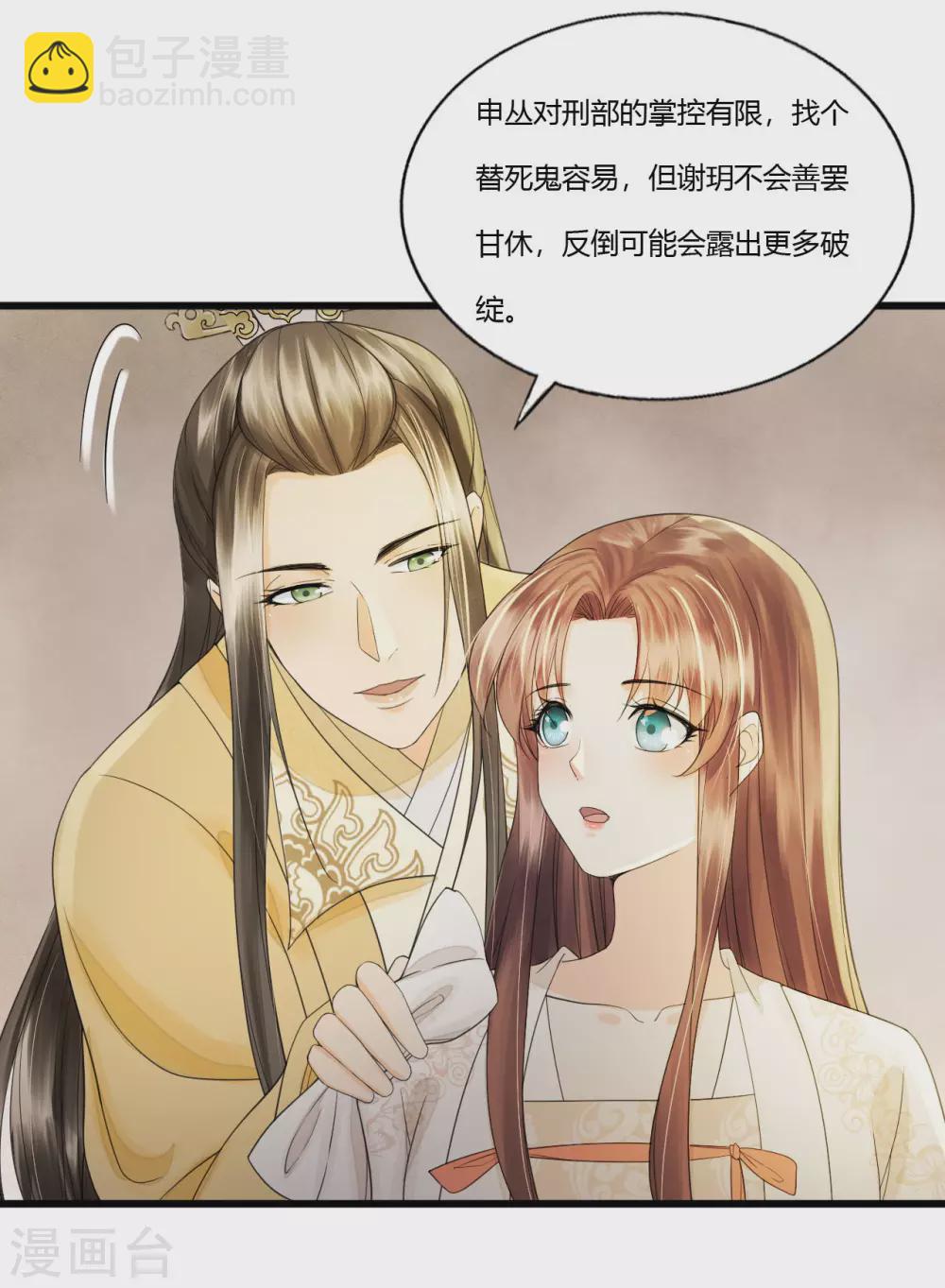 你退，我便是你的盾！10