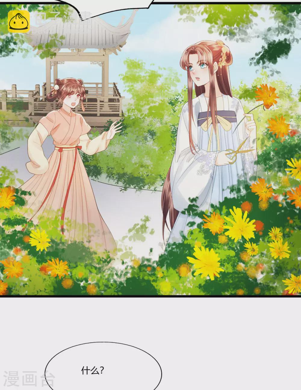 你退，我便是你的盾！16