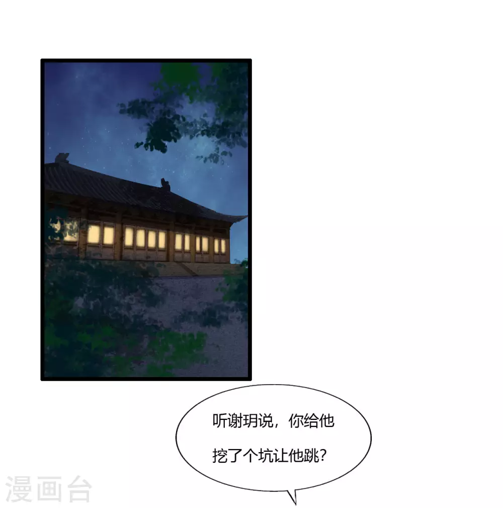 你退，我便是你的盾！2
