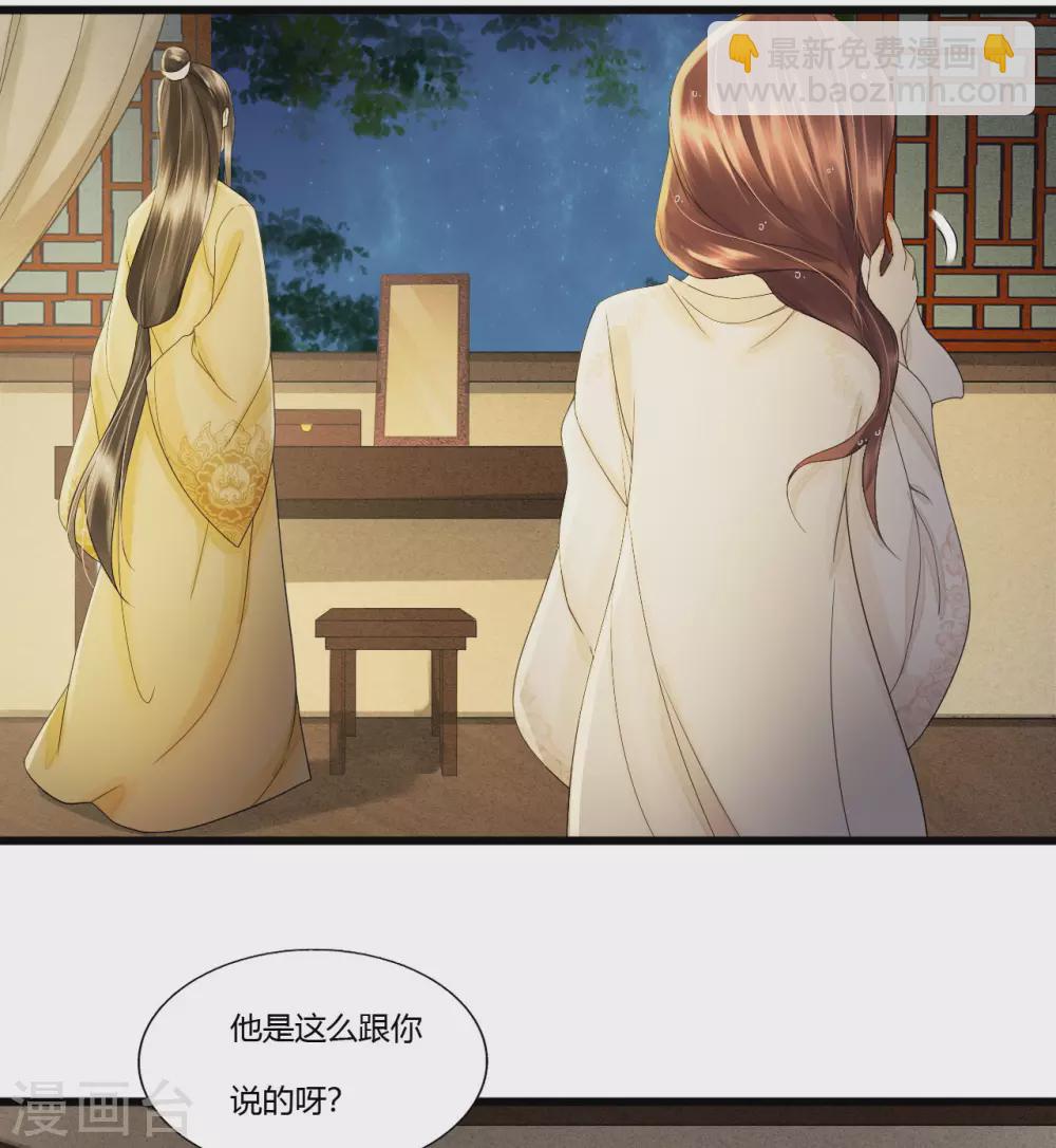 你退，我便是你的盾！3