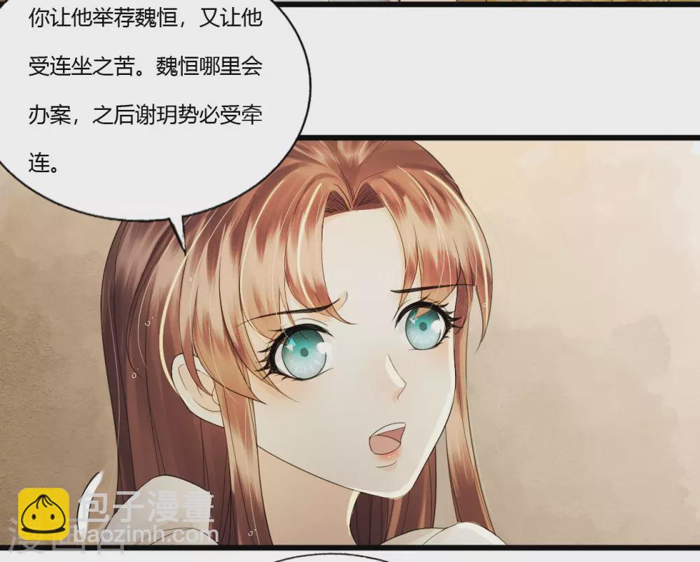 你退，我便是你的盾！7