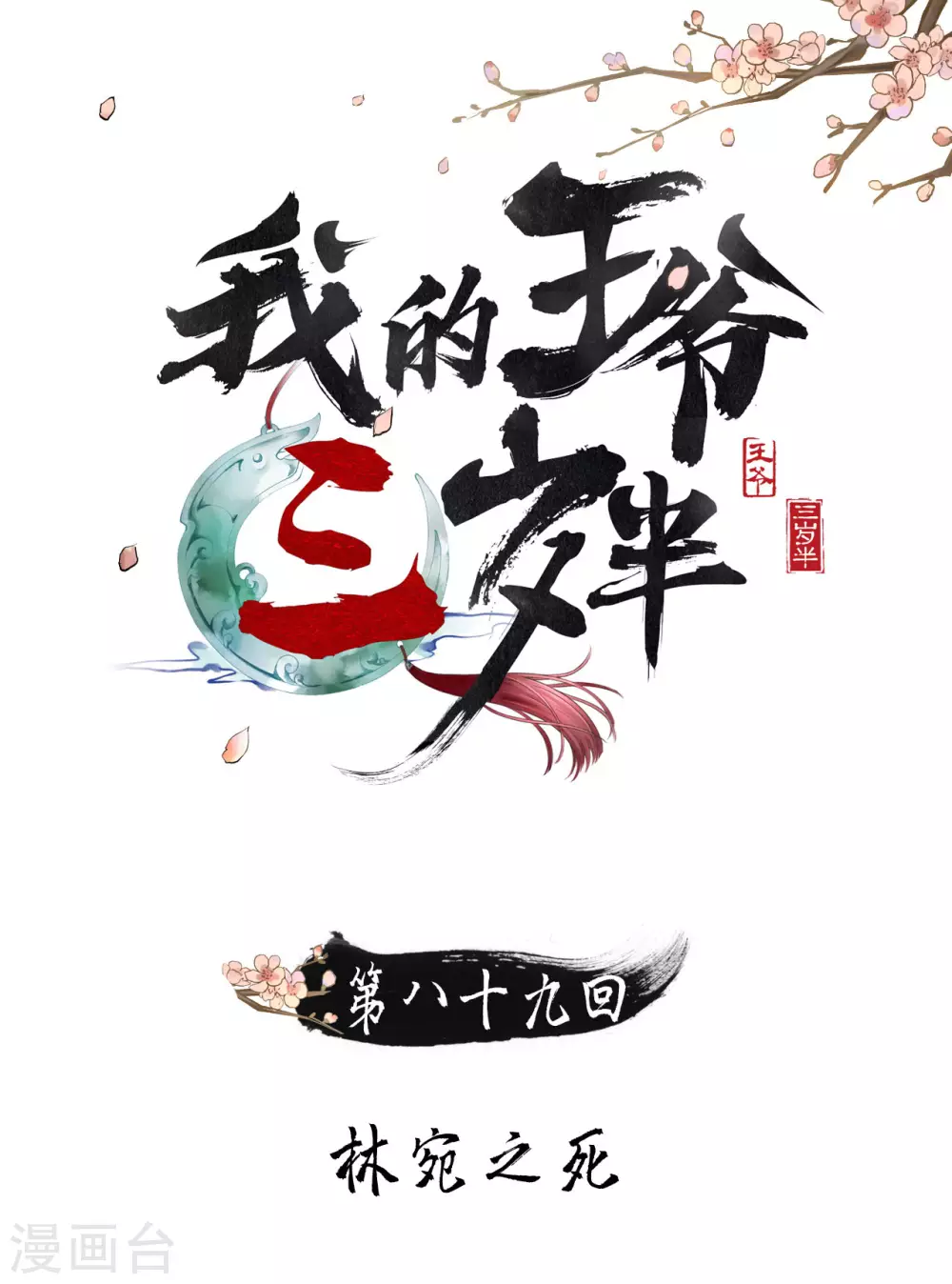 陷之死地然后生0