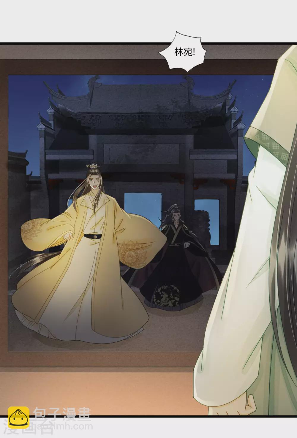 陷之死地然后生13