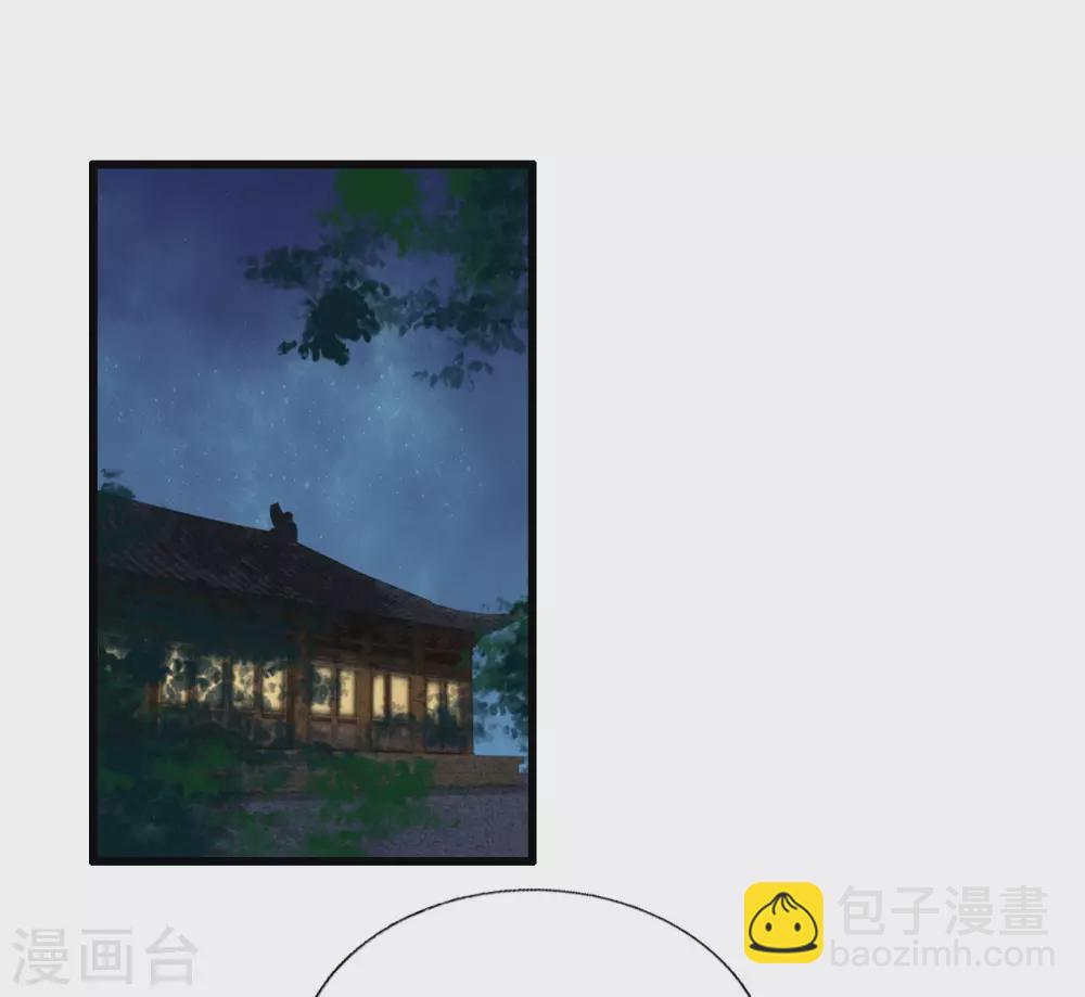 陷之死地然后生2