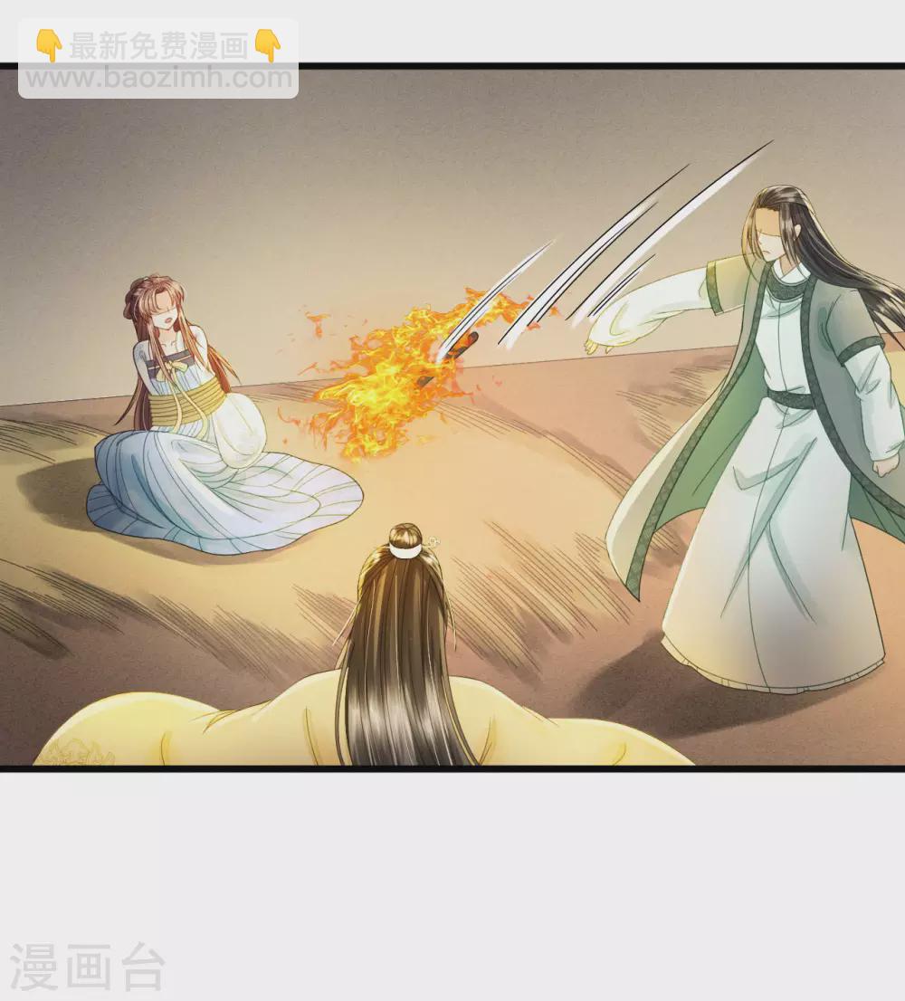 陷之死地然后生20