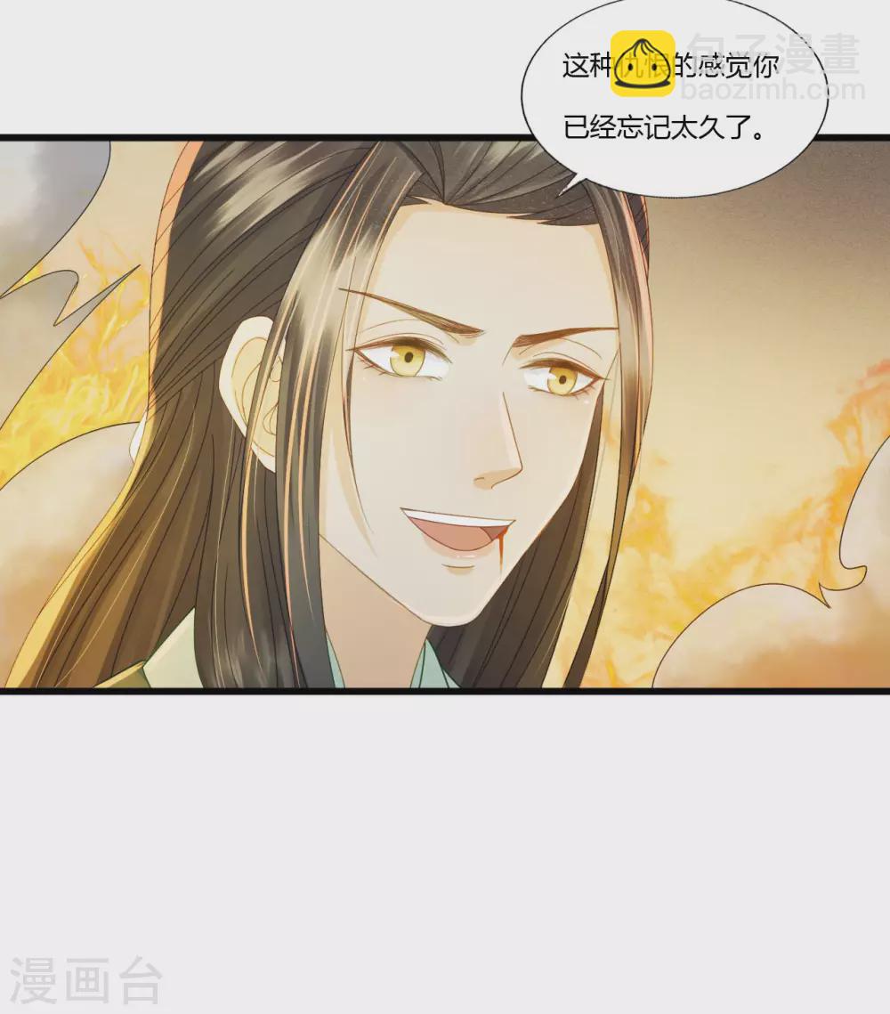 陷之死地然后生26