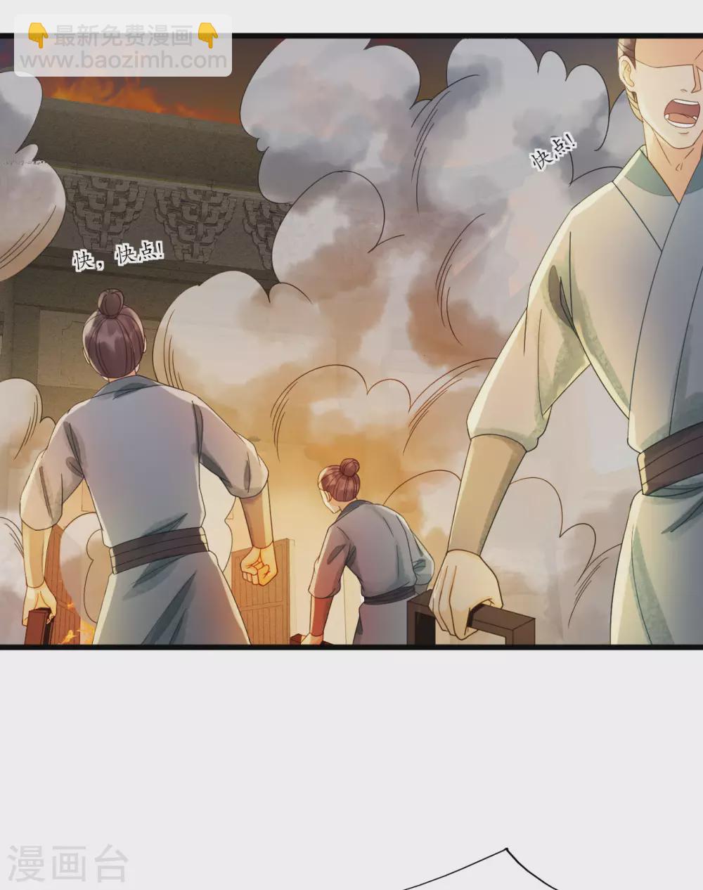 陷之死地然后生27