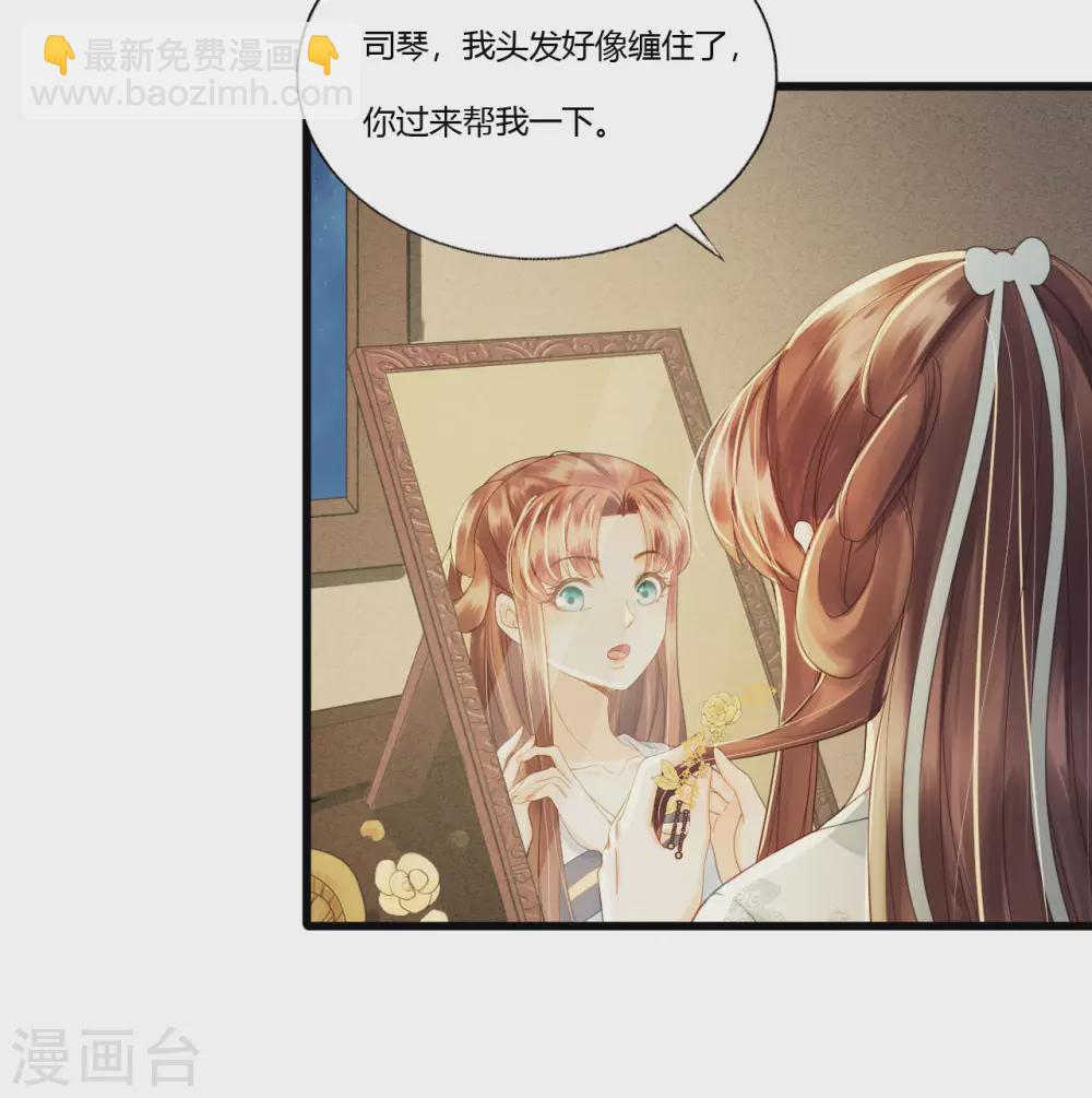 陷之死地然后生3