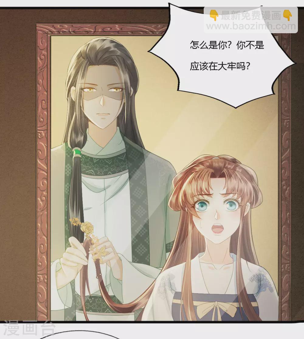 陷之死地然后生5