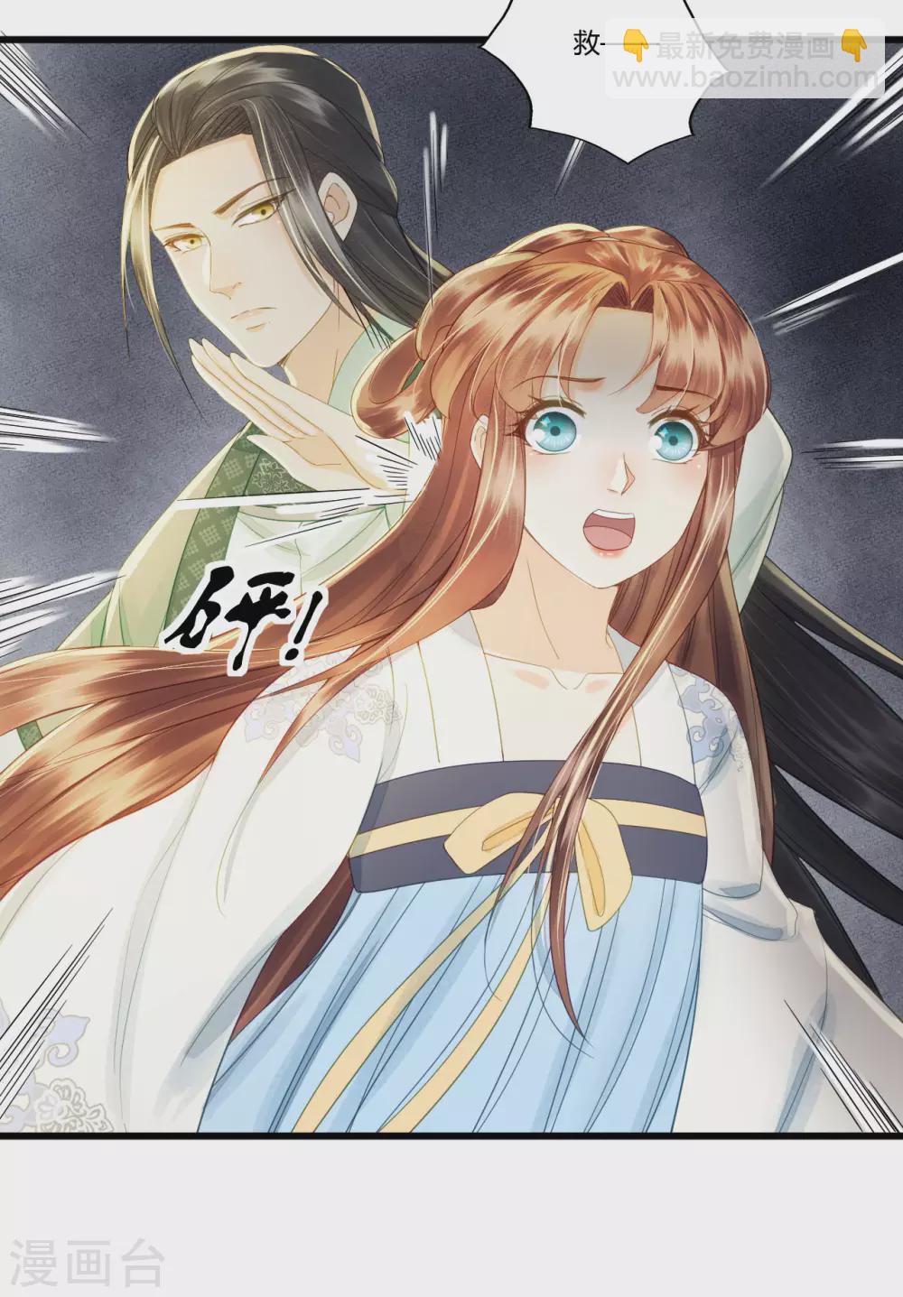 陷之死地然后生7