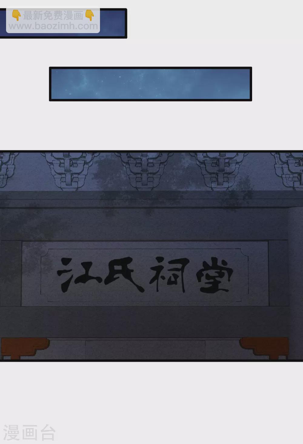 陷之死地然后生9