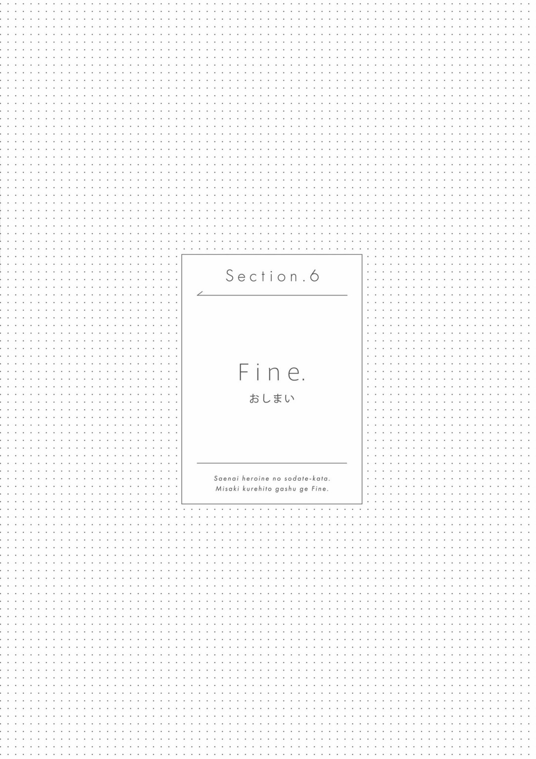下 Fine.127