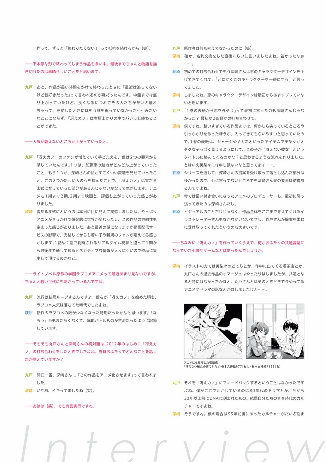 下 Fine.165