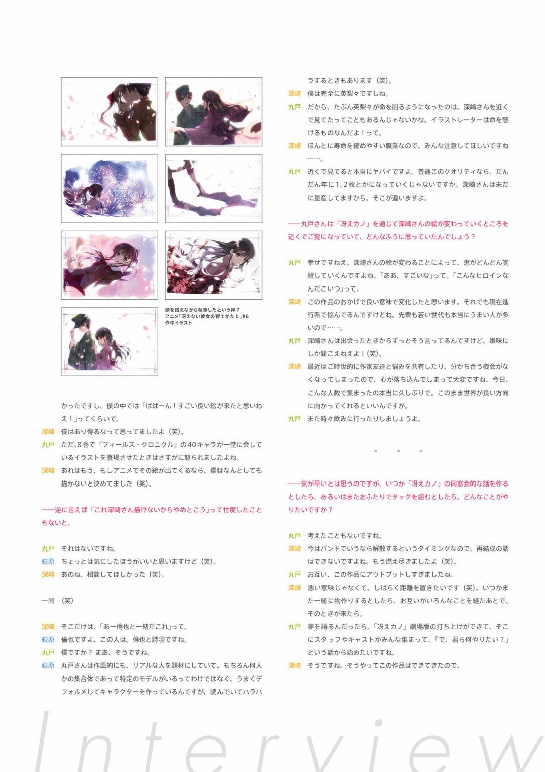 下 Fine.171