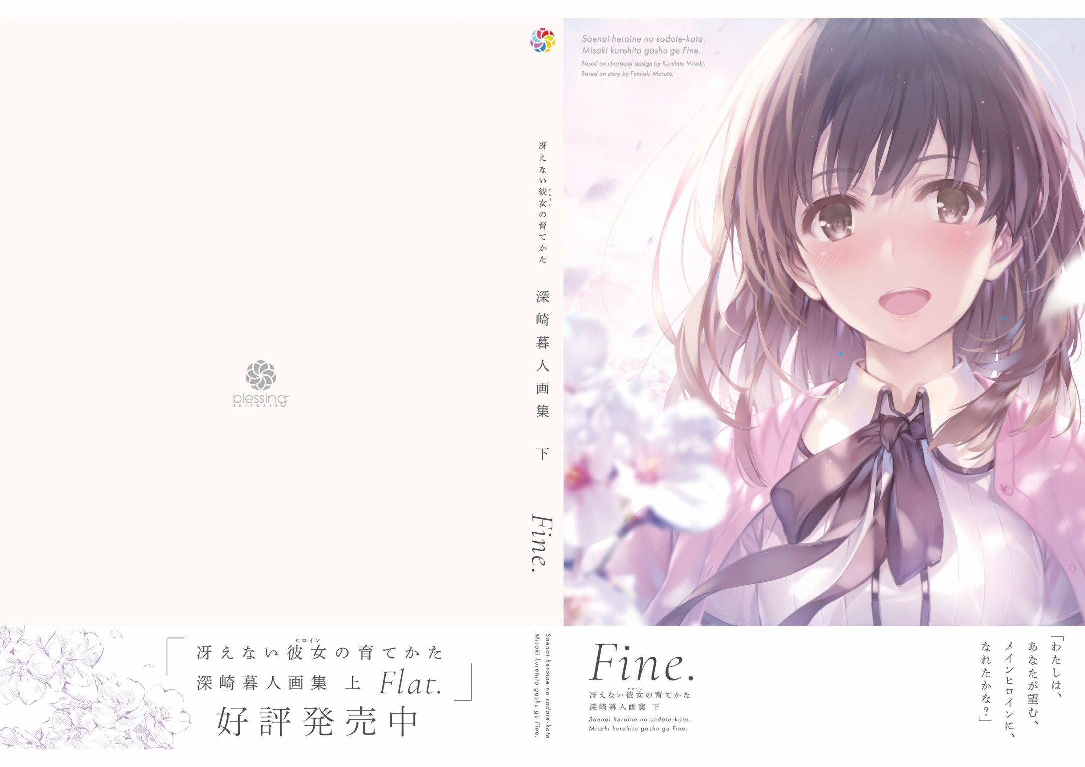 下 Fine.177