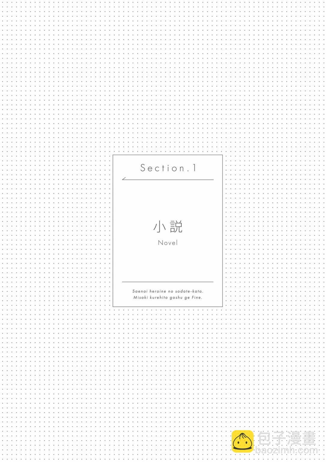 下 Fine.5