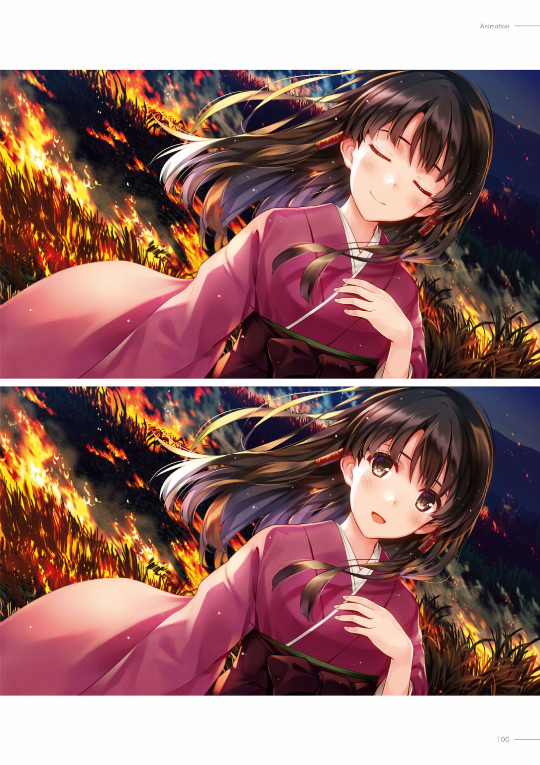 下 Fine.86