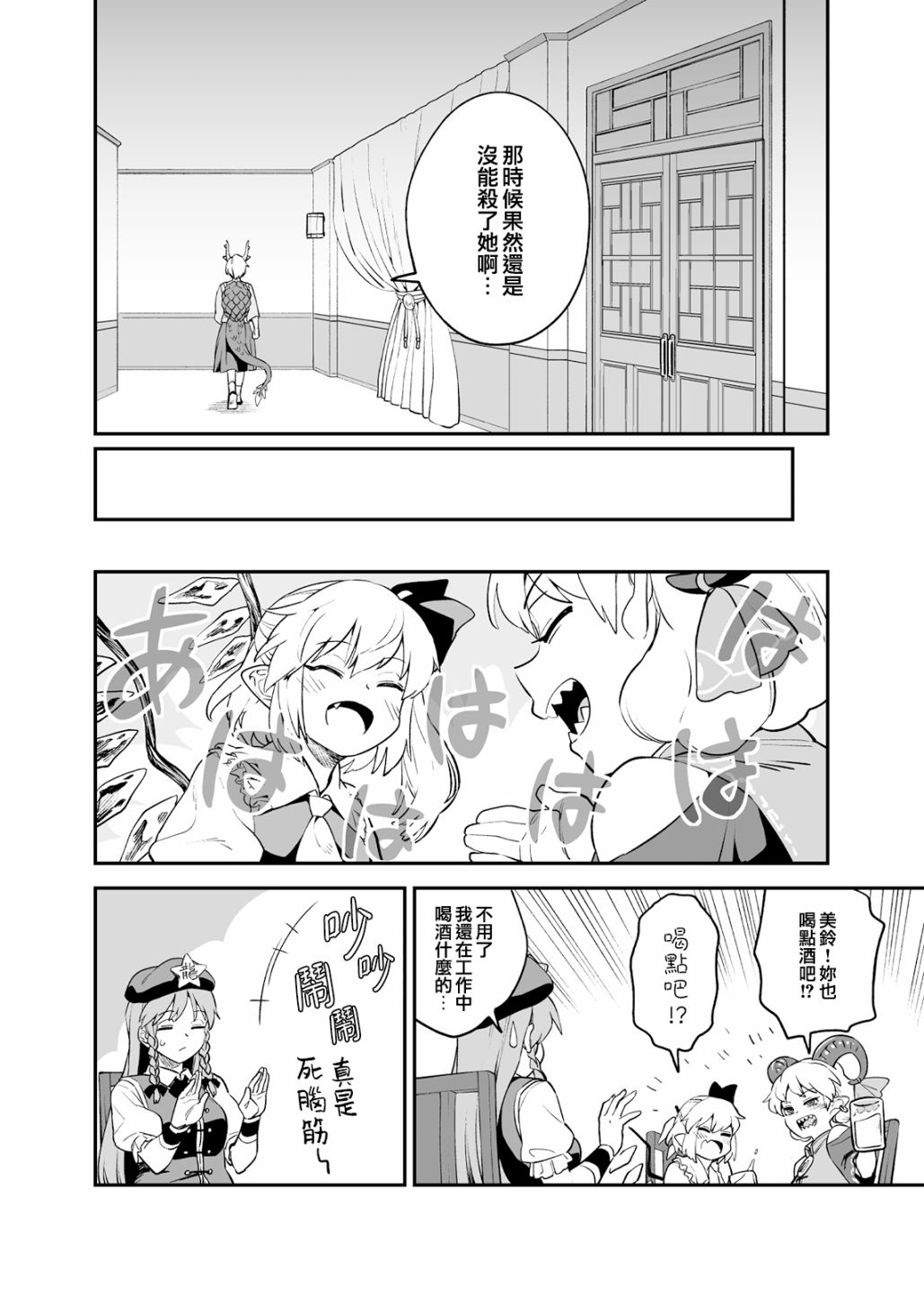 全一话11