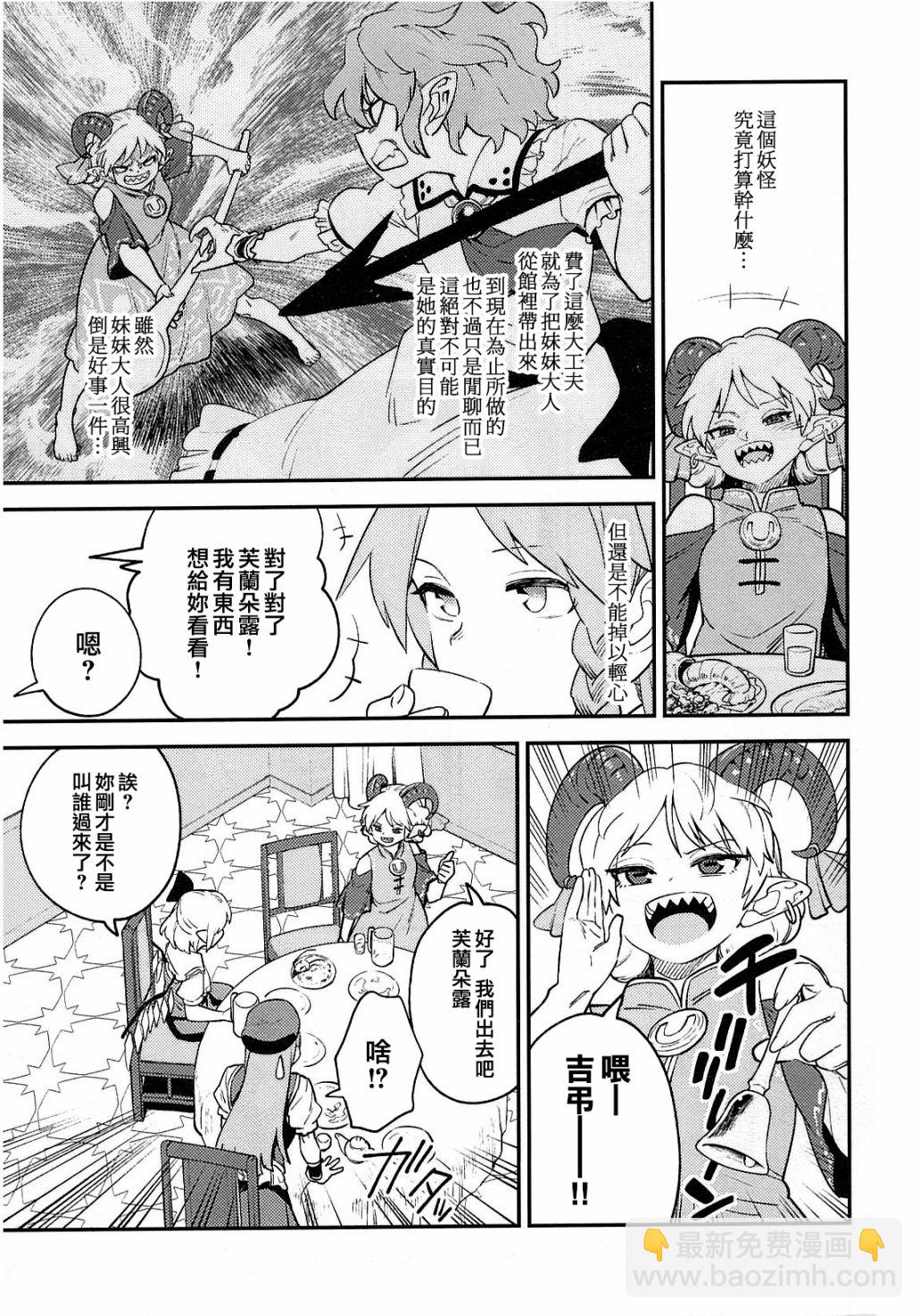 全一话12