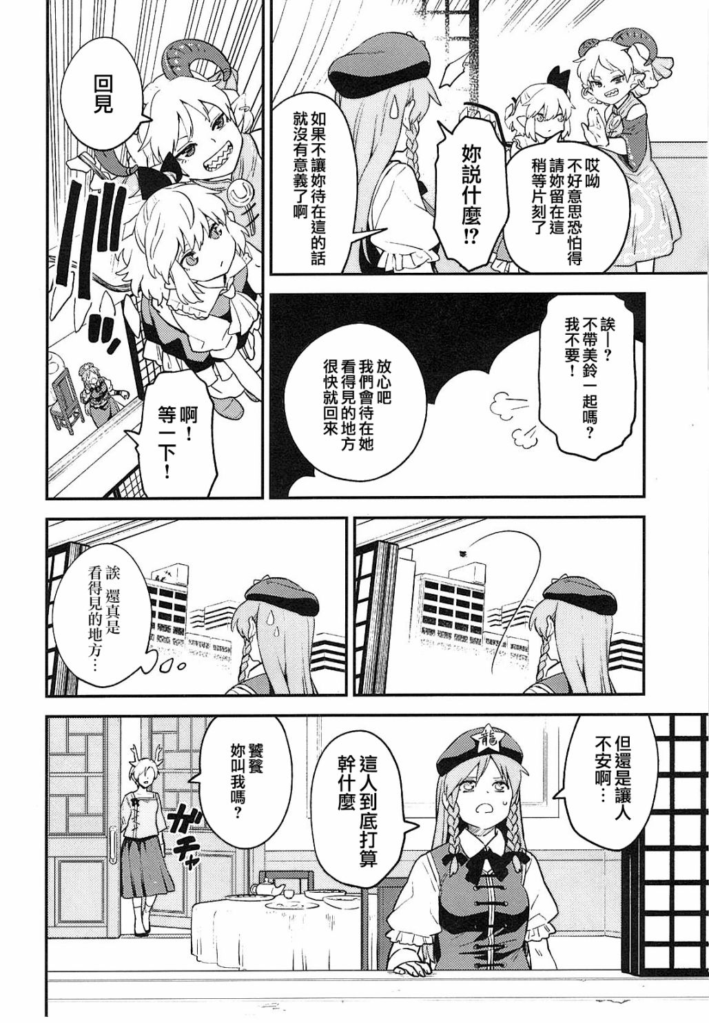 全一话13
