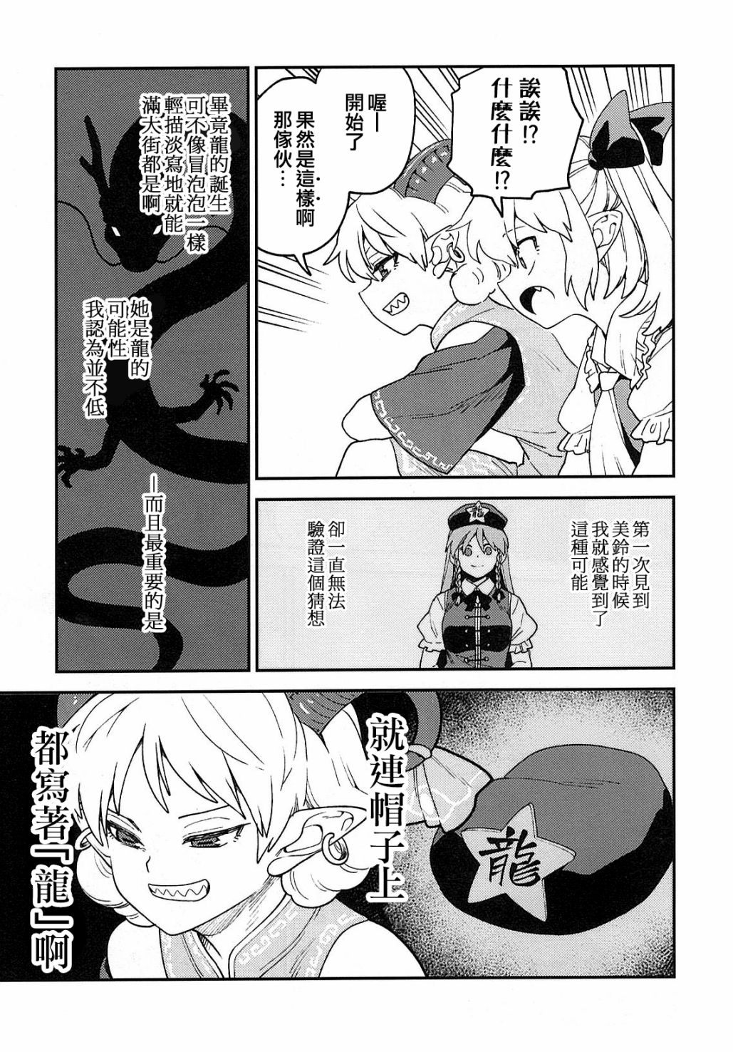 全一话22