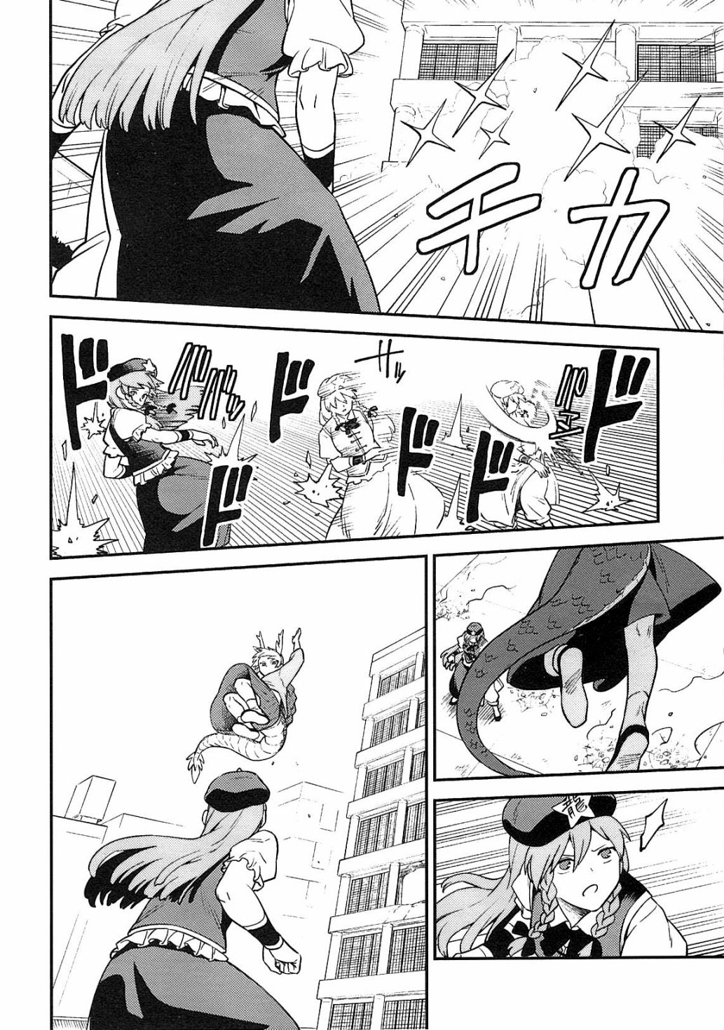 全一话23