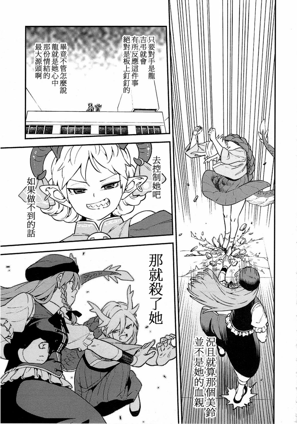 全一话24