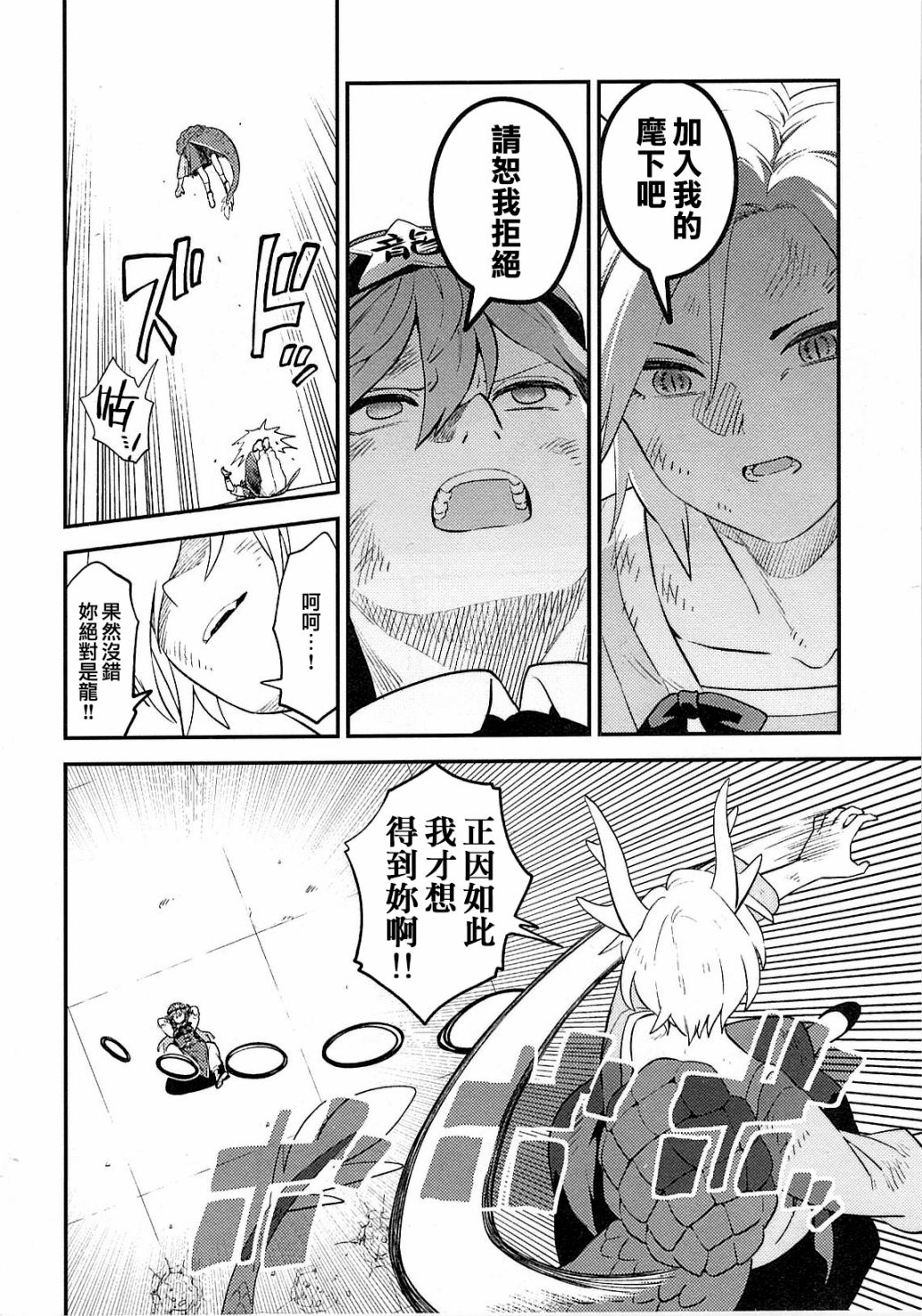 全一话27