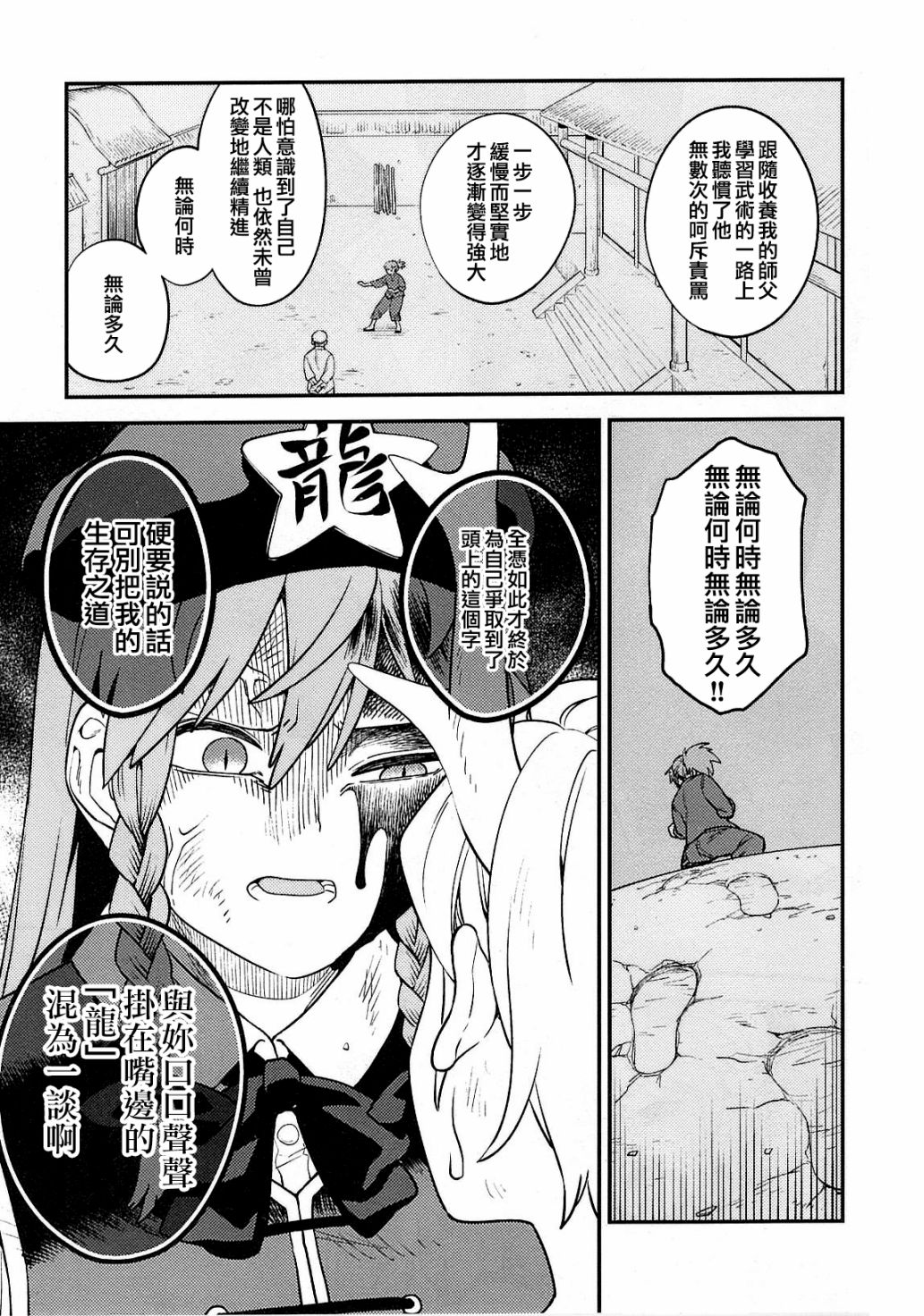 全一话32
