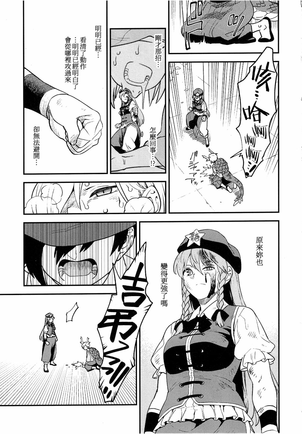 全一话34