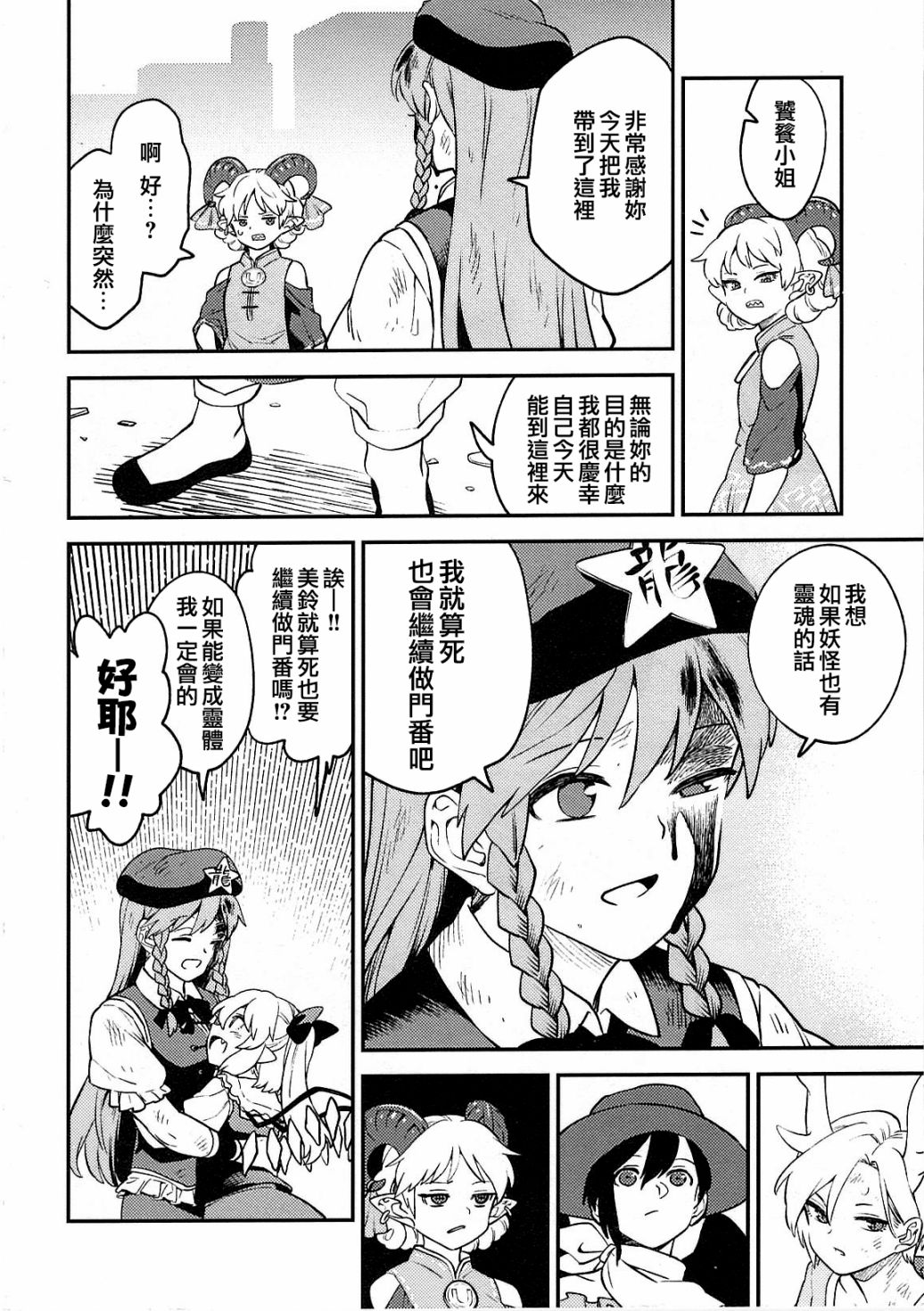 全一话39