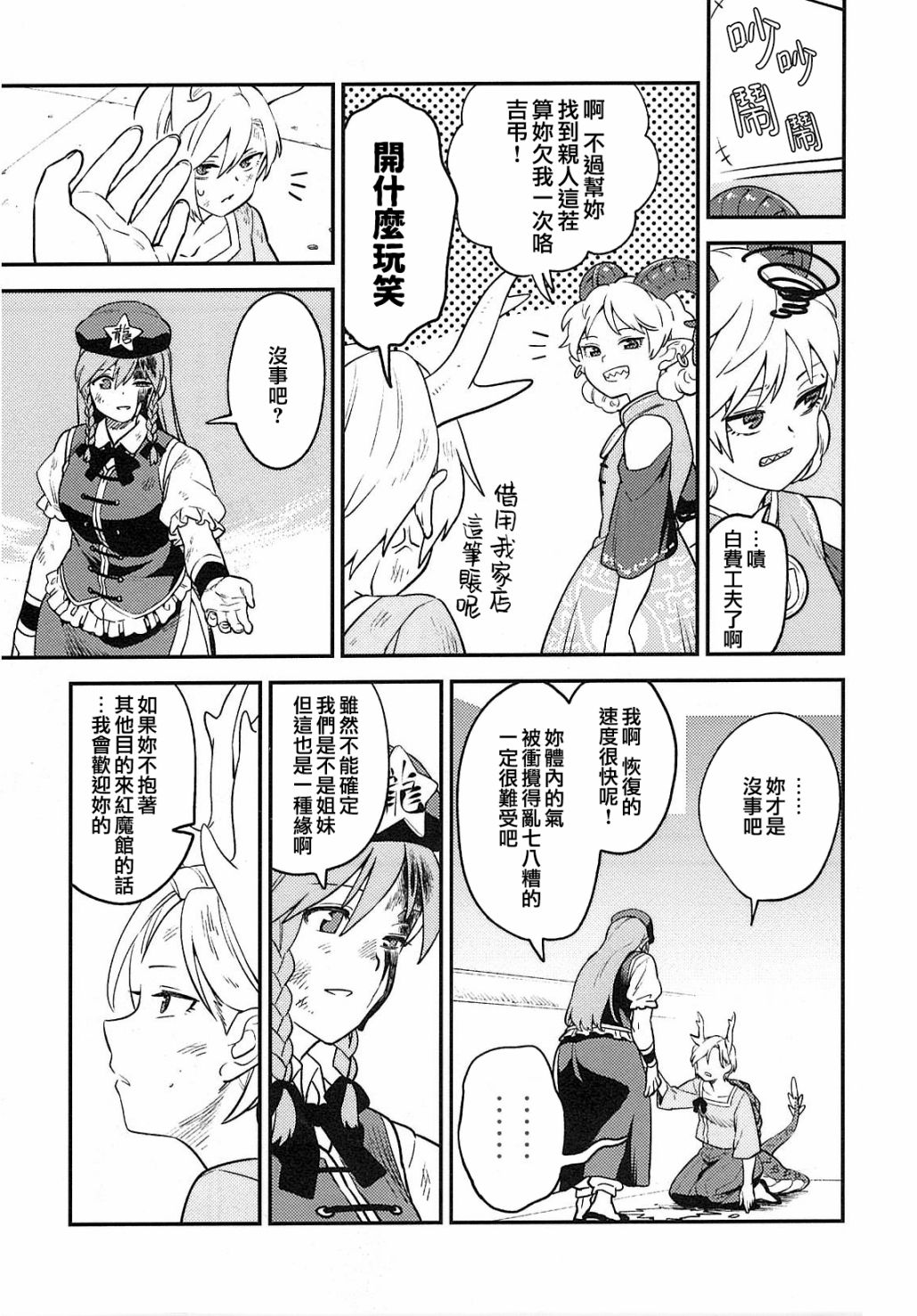 全一话40