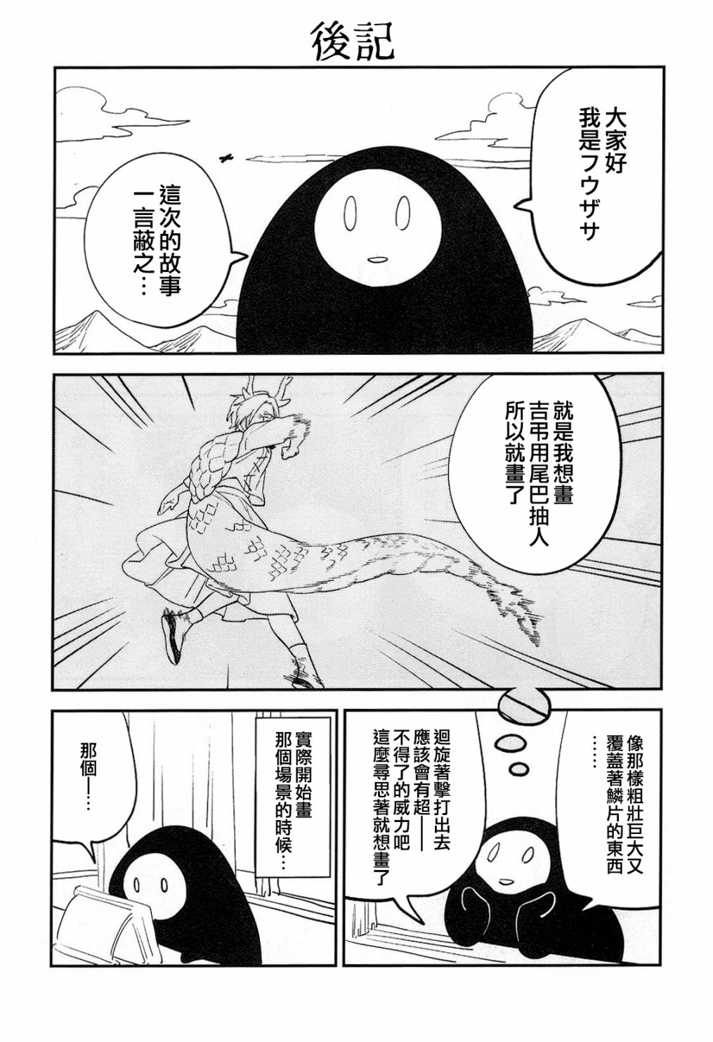 全一话42