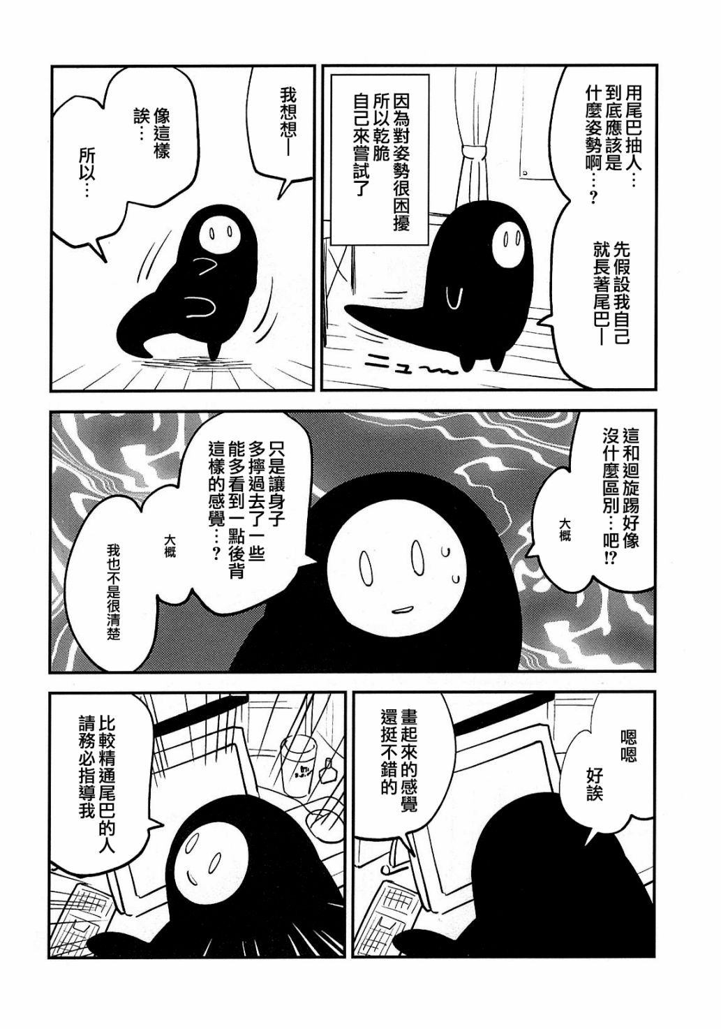 全一话43