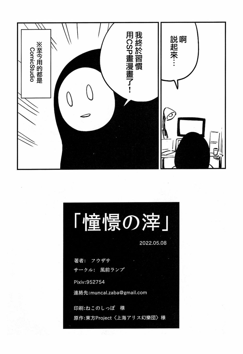 全一话44